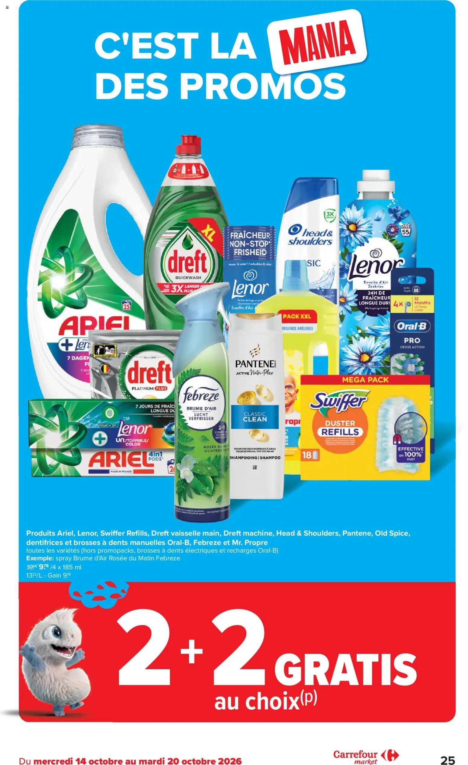 Carrefour publicité
