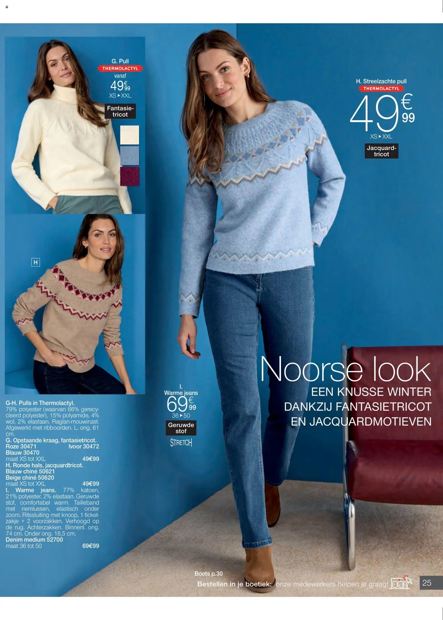 Damart folder (2025-11-26 - 2025-12-28)