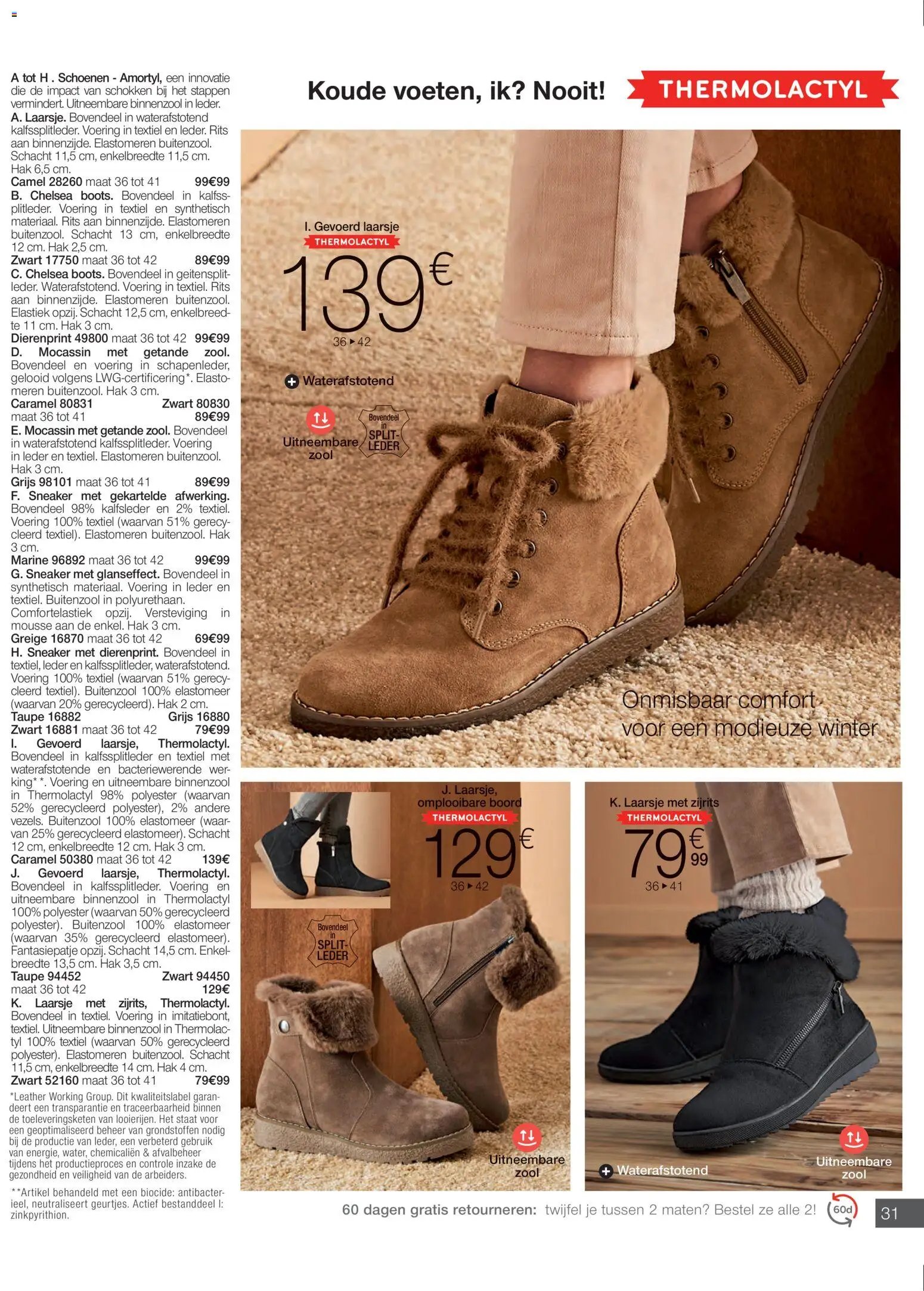 Damart folder (2025-11-26 - 2025-12-28)