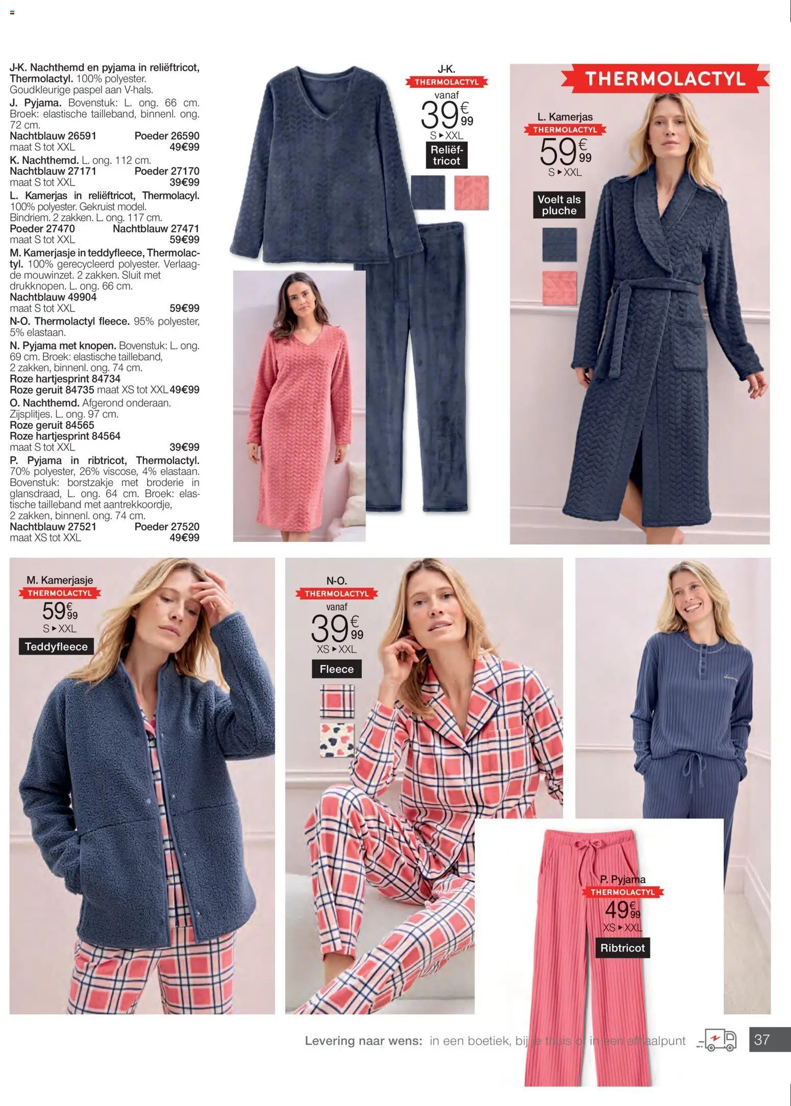 Damart folder (2025-11-26 - 2025-12-28)