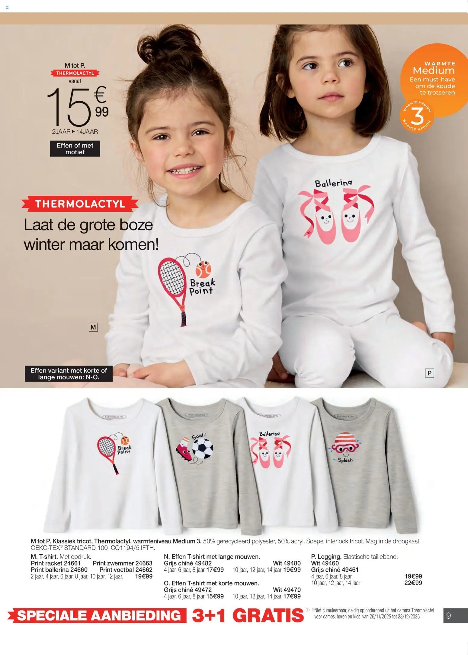 Damart folder (2025-11-26 - 2025-12-28)