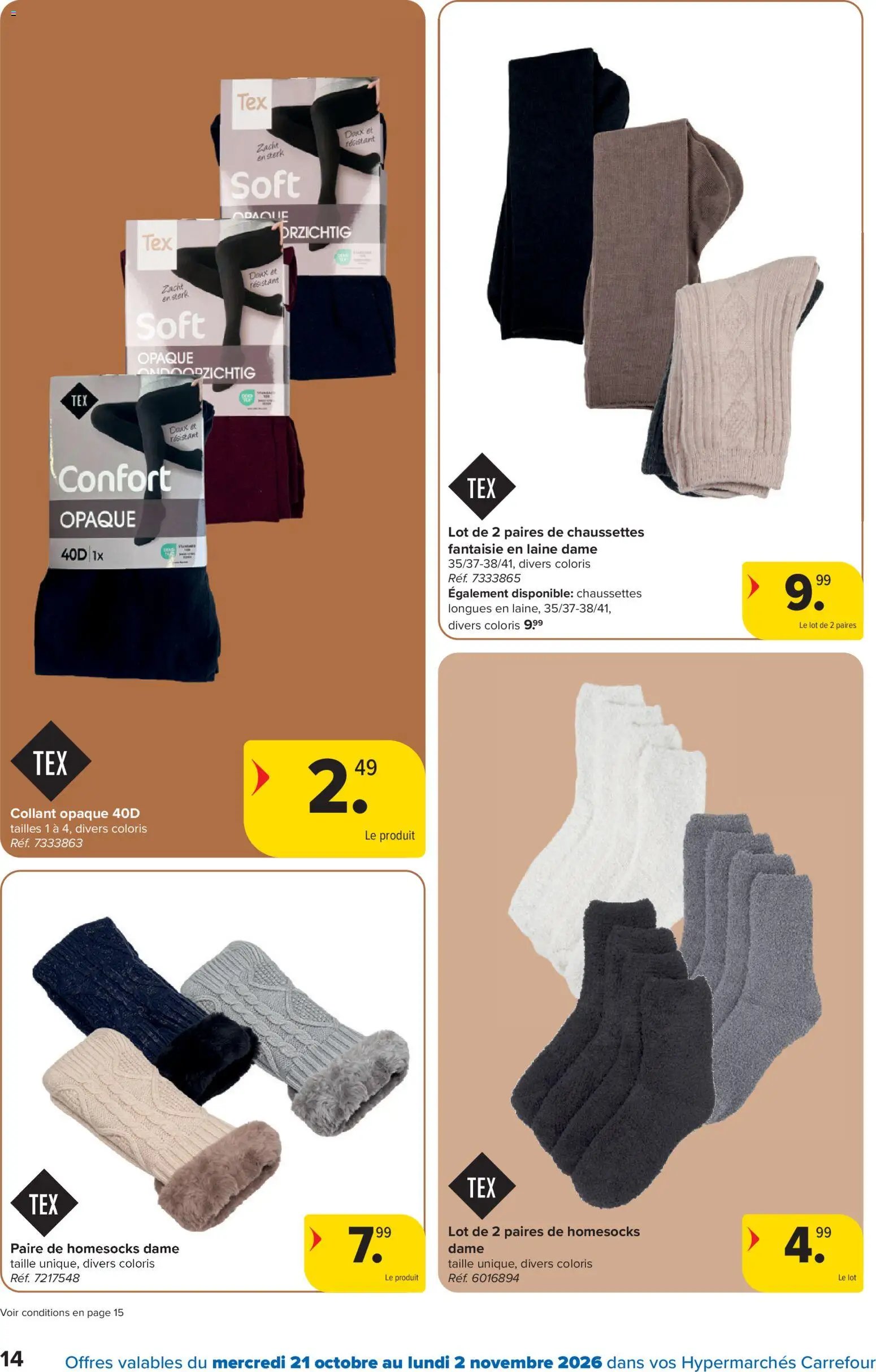 Carrefour Textile d’automne