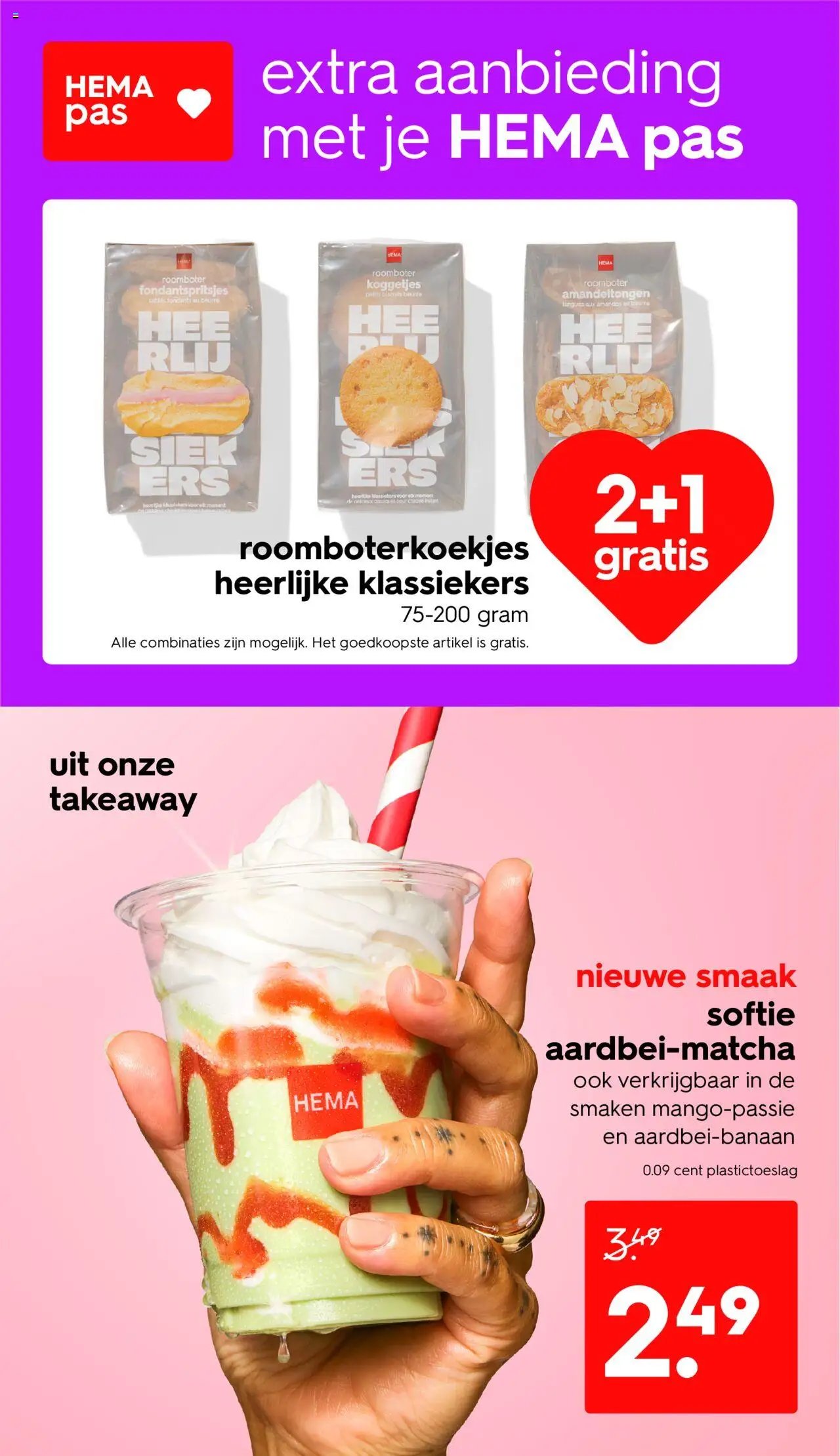 Hema folder / publicité (2025-07-28 - 2025-08-10)