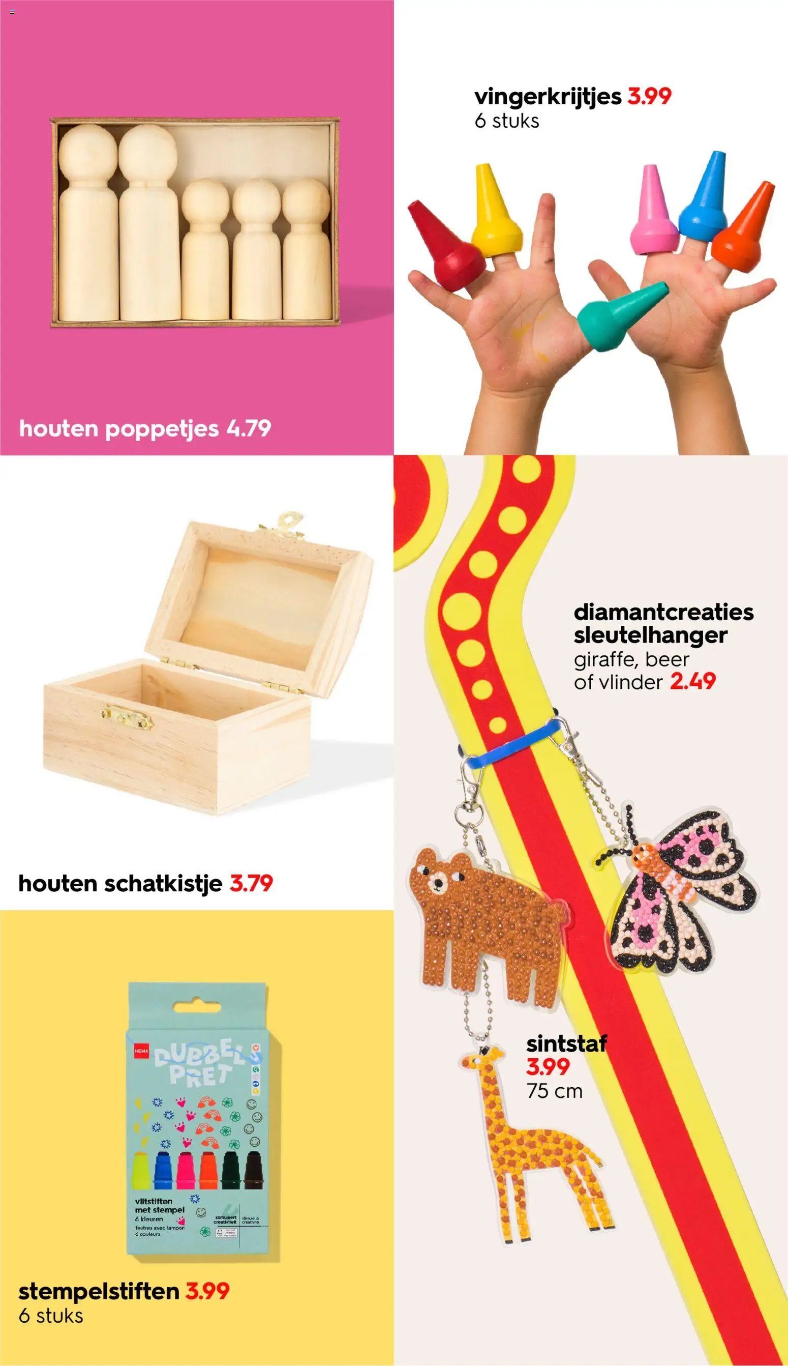 Hema folder / publicité (2025-10-11 - 2025-12-05)