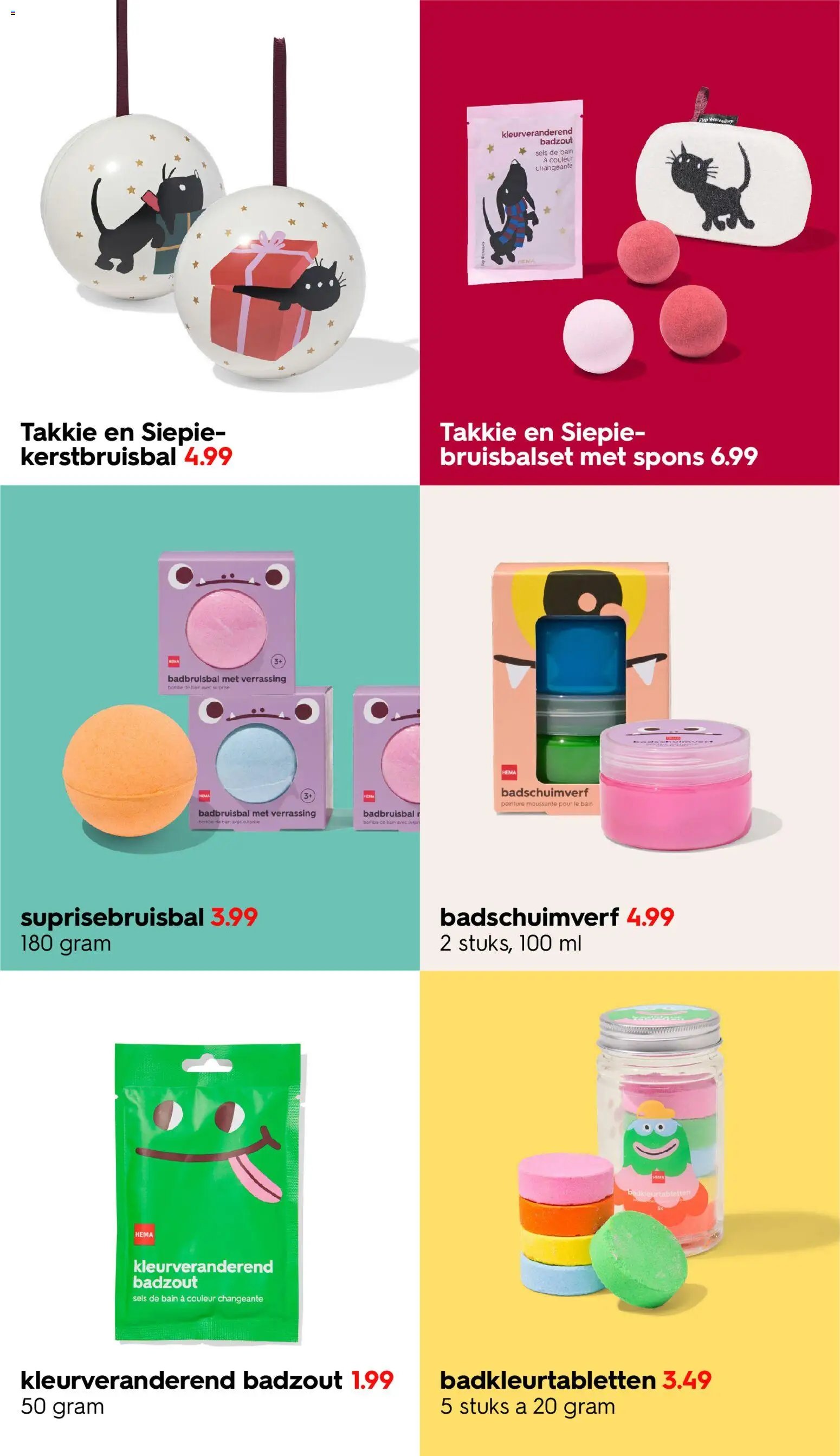 Hema folder / publicité (2025-10-11 - 2025-12-05)