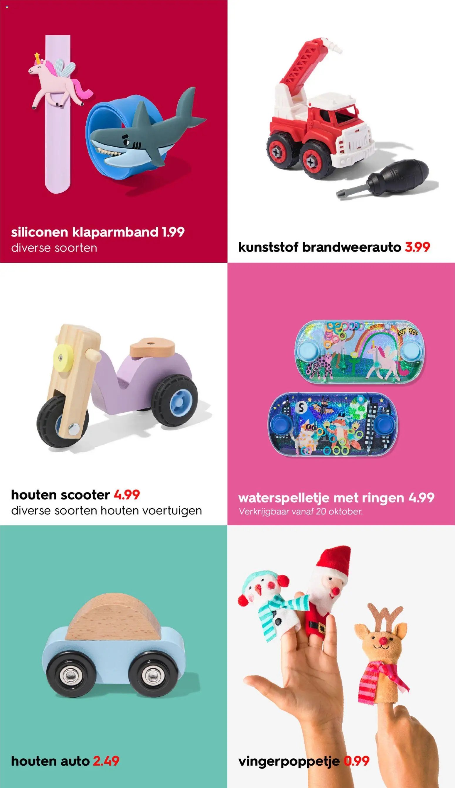 Hema folder / publicité (2025-10-11 - 2025-12-05)