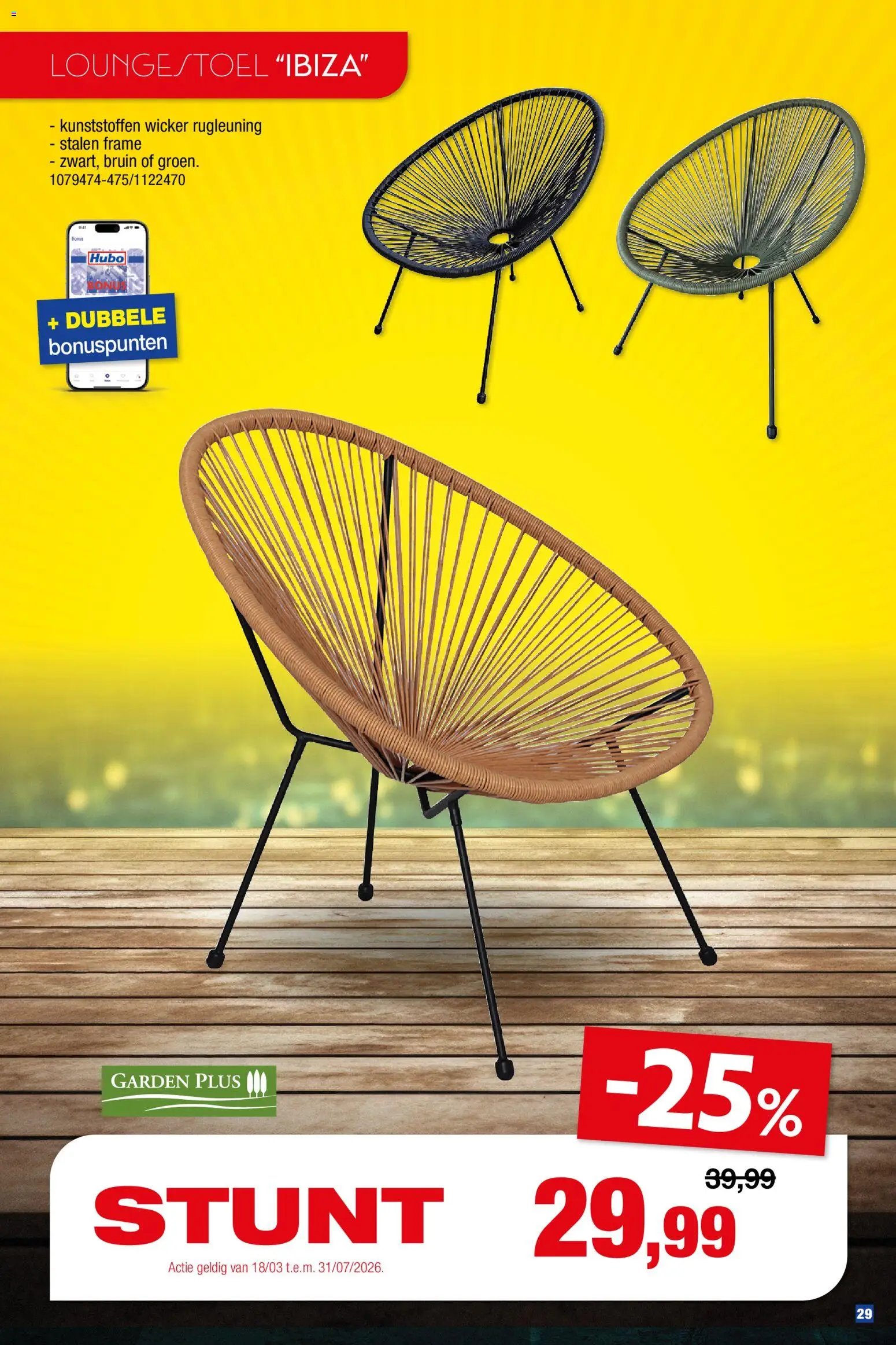Hubo Tuinmeubelen special 