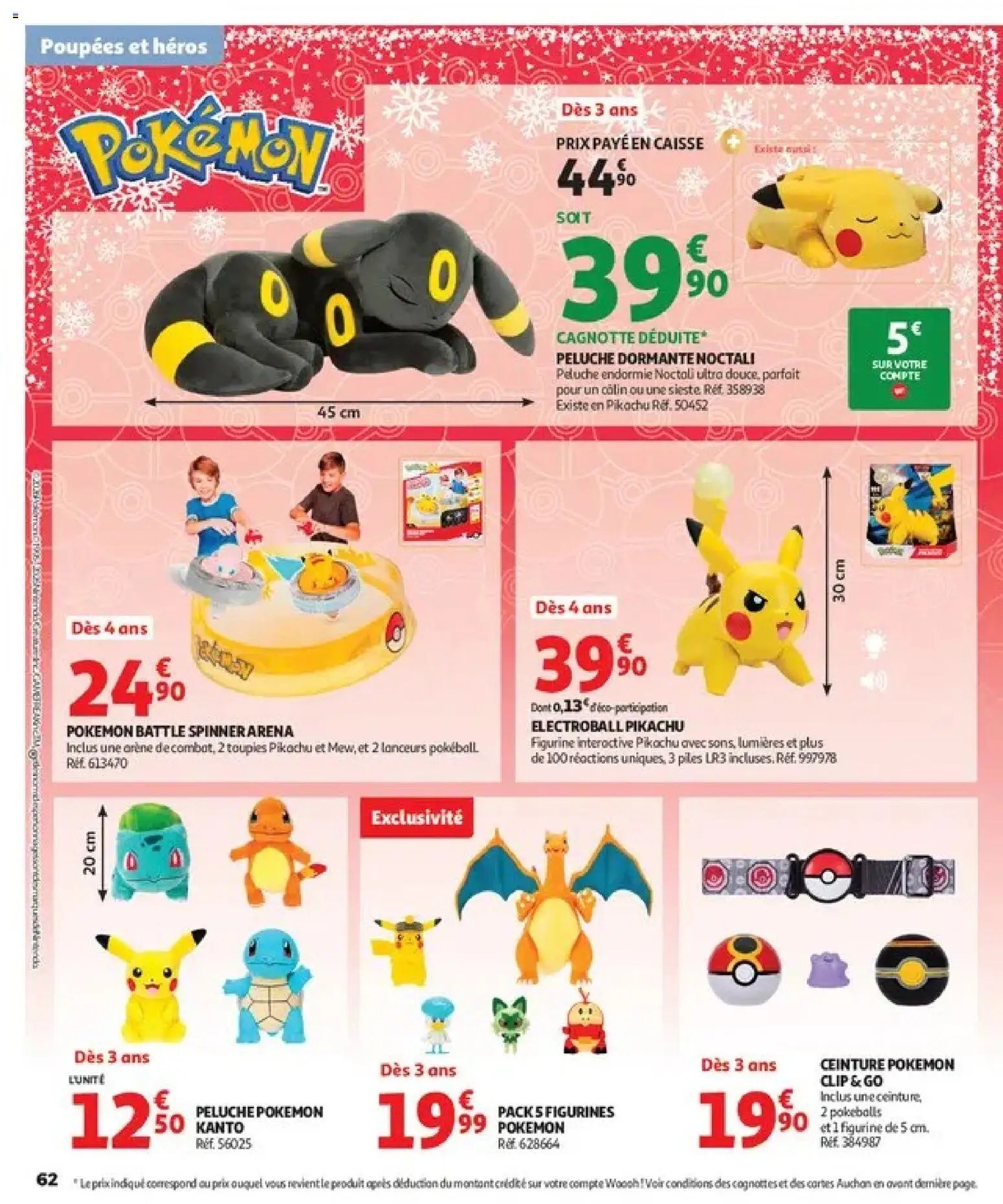 Auchan - Jouets de Noël
