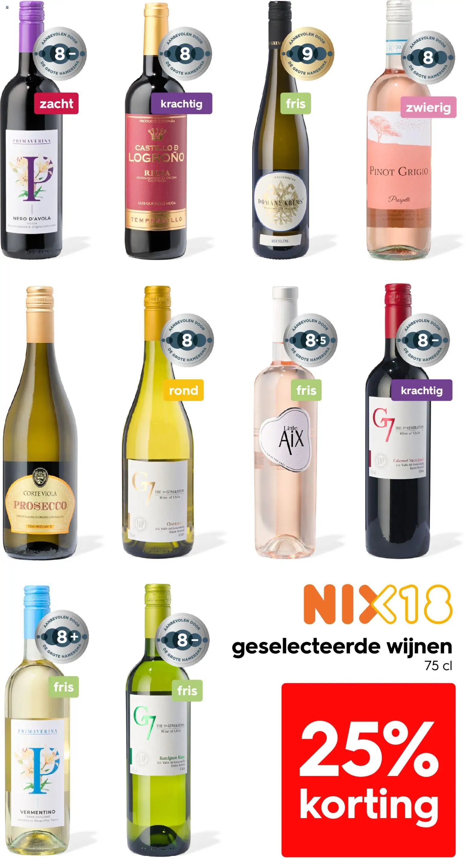 Hema folder / publicité (2026-05-11 - 2026-05-17)