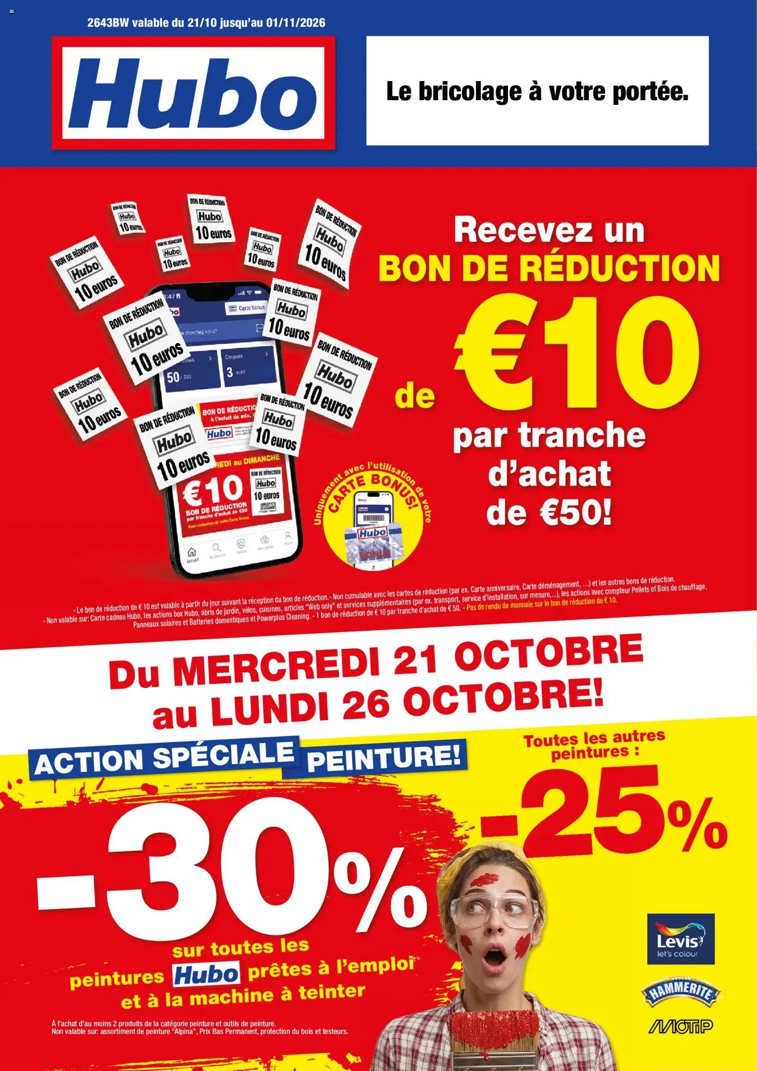 Hubo publicité