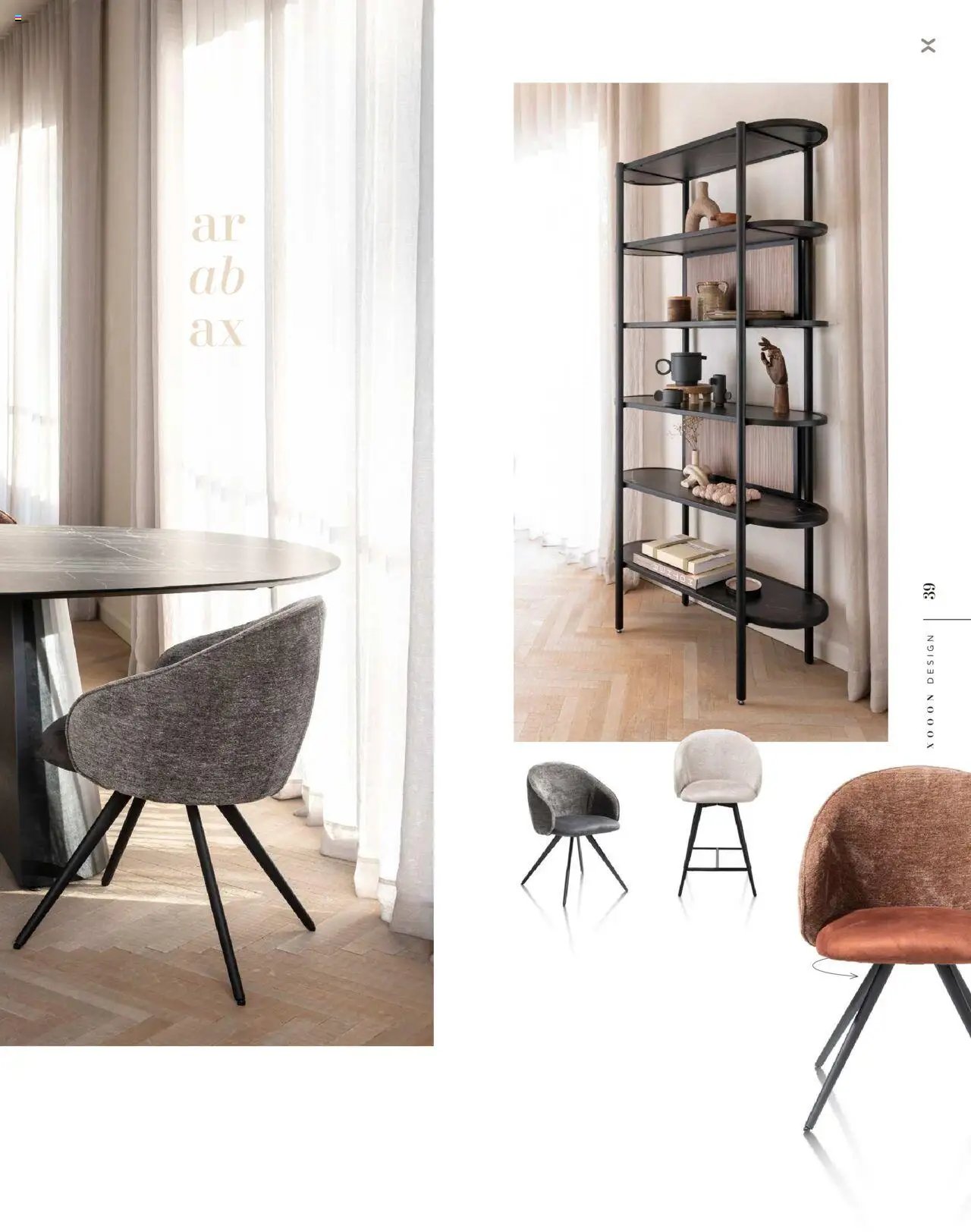 Verberckmoes Lookbook (2025-04-01 - 2026-01-18)