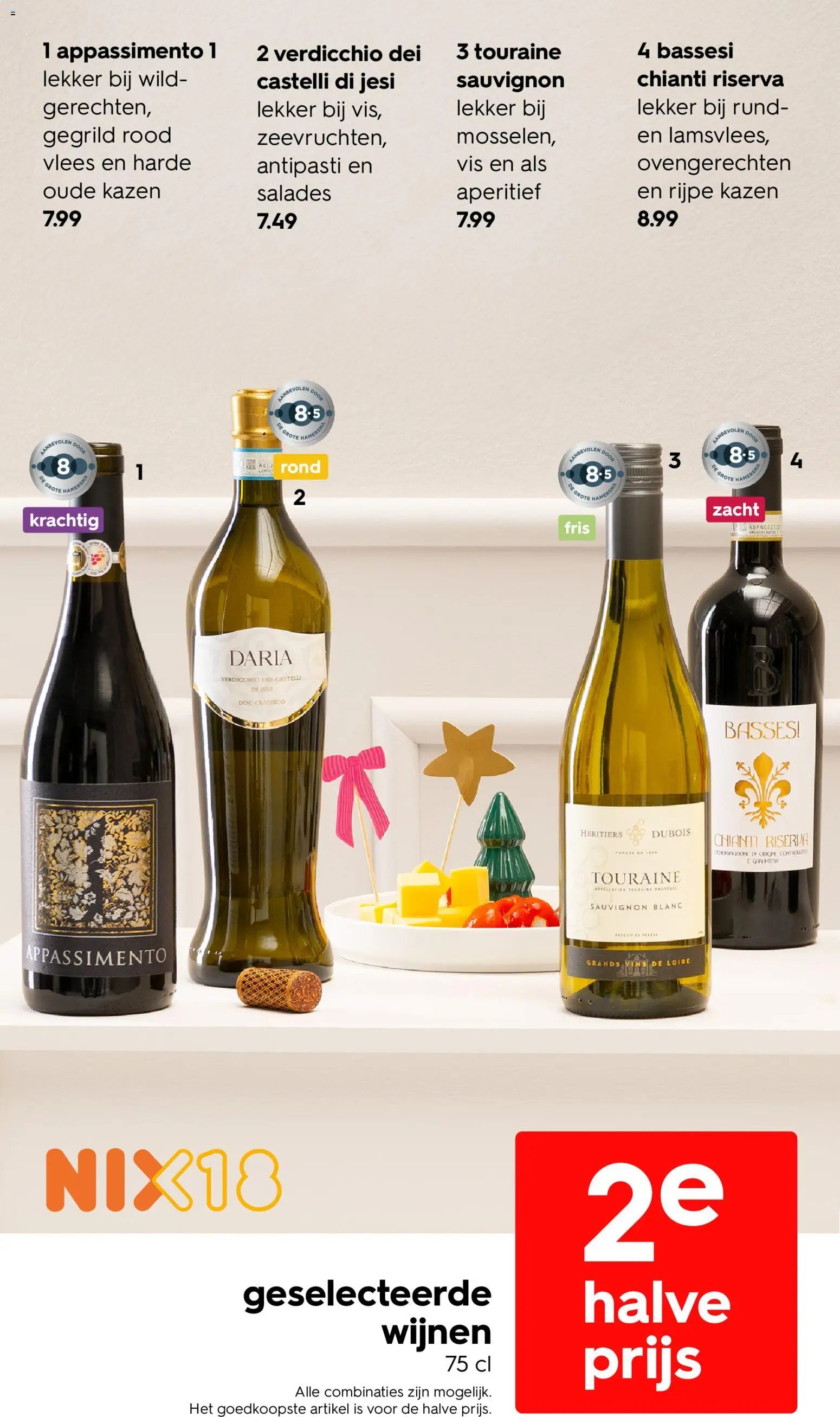 Hema folder / publicité (2025-12-22 - 2025-12-31)