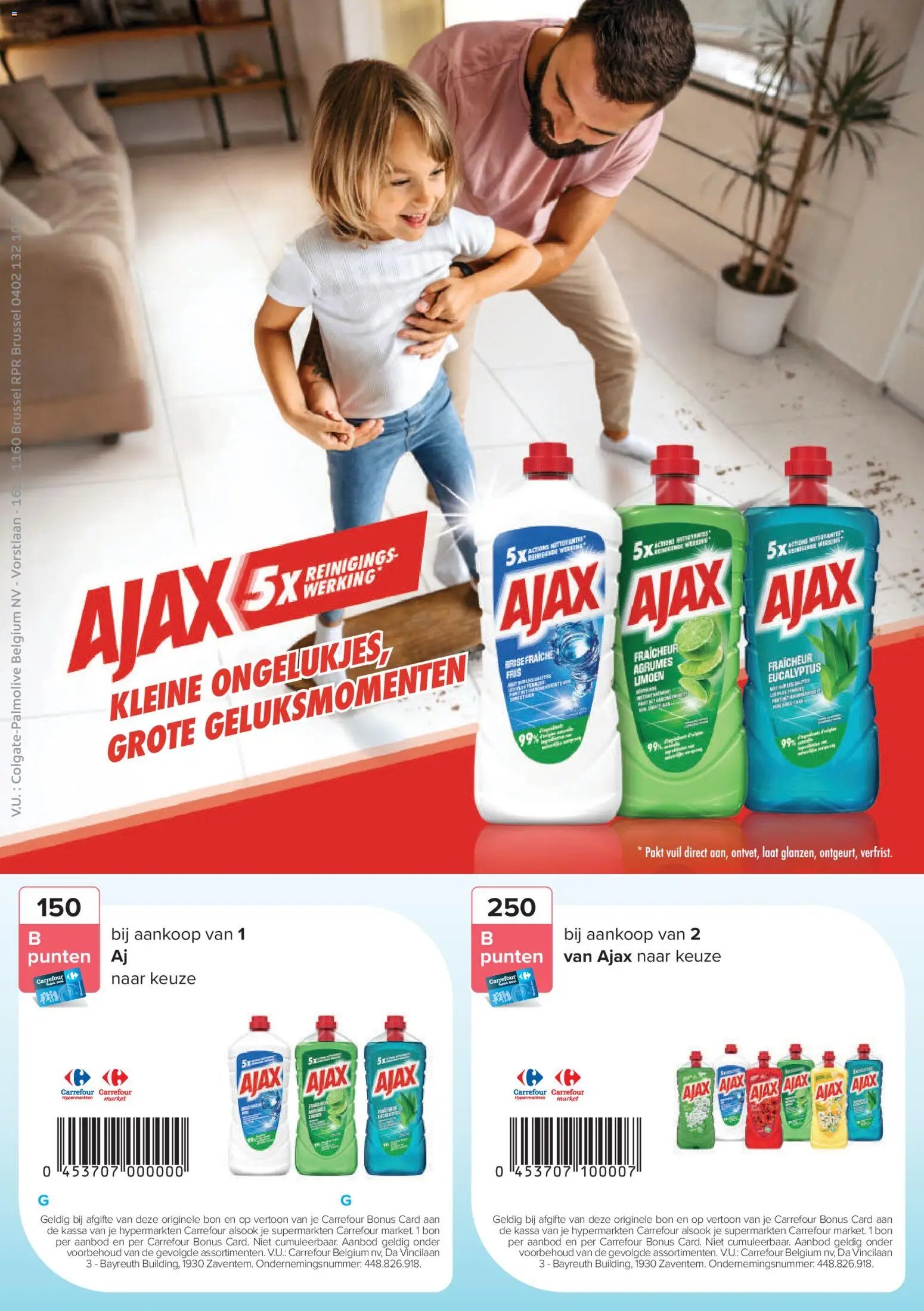 Carrefour folder E-Coupons (2026-05-25 - 2026-06-21)