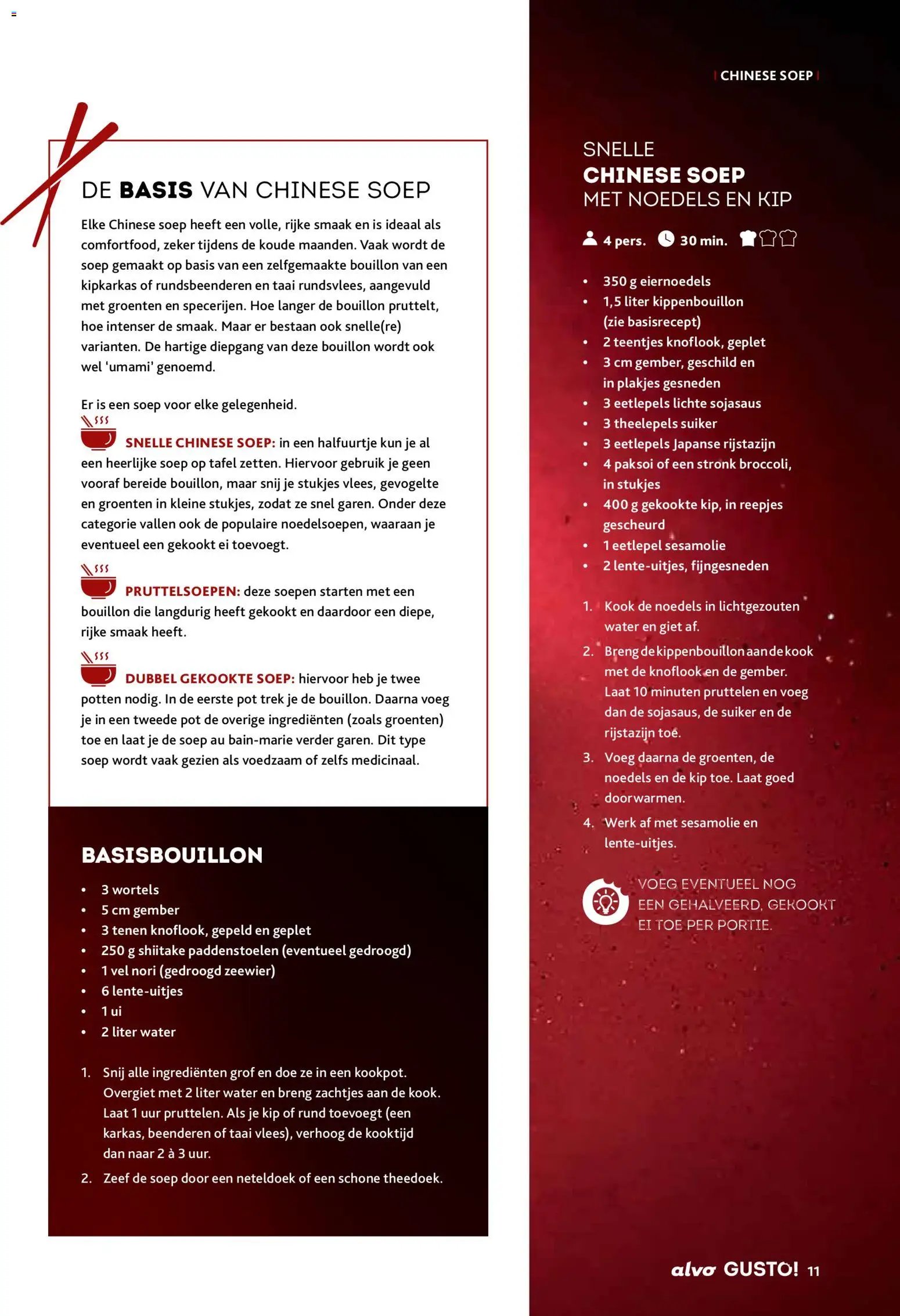 Alvo folder / publicité