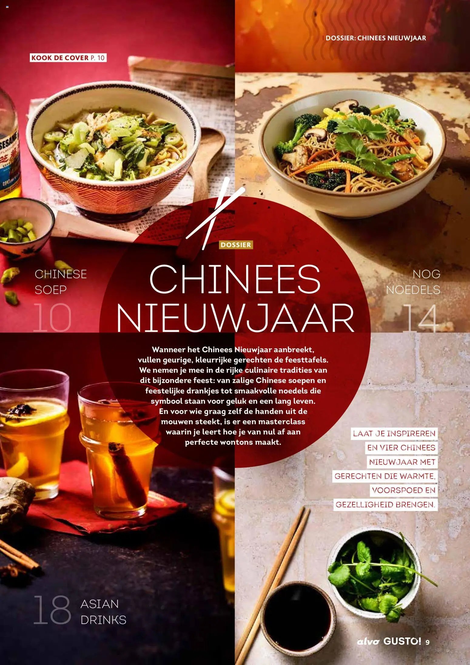 Alvo folder / publicité