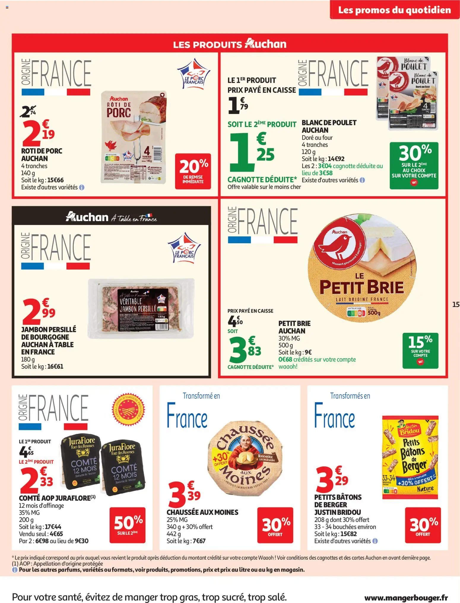 Auchan Vins, Halles Auchan