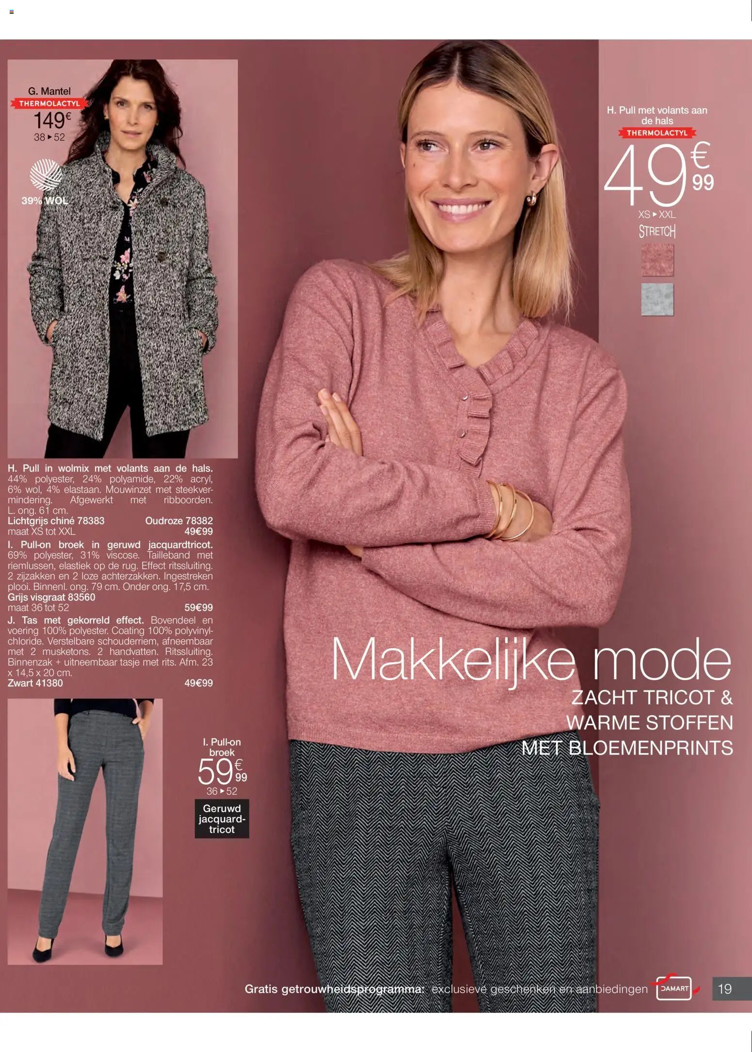 Damart - Folder (2025-11-24 - 2025-12-15)