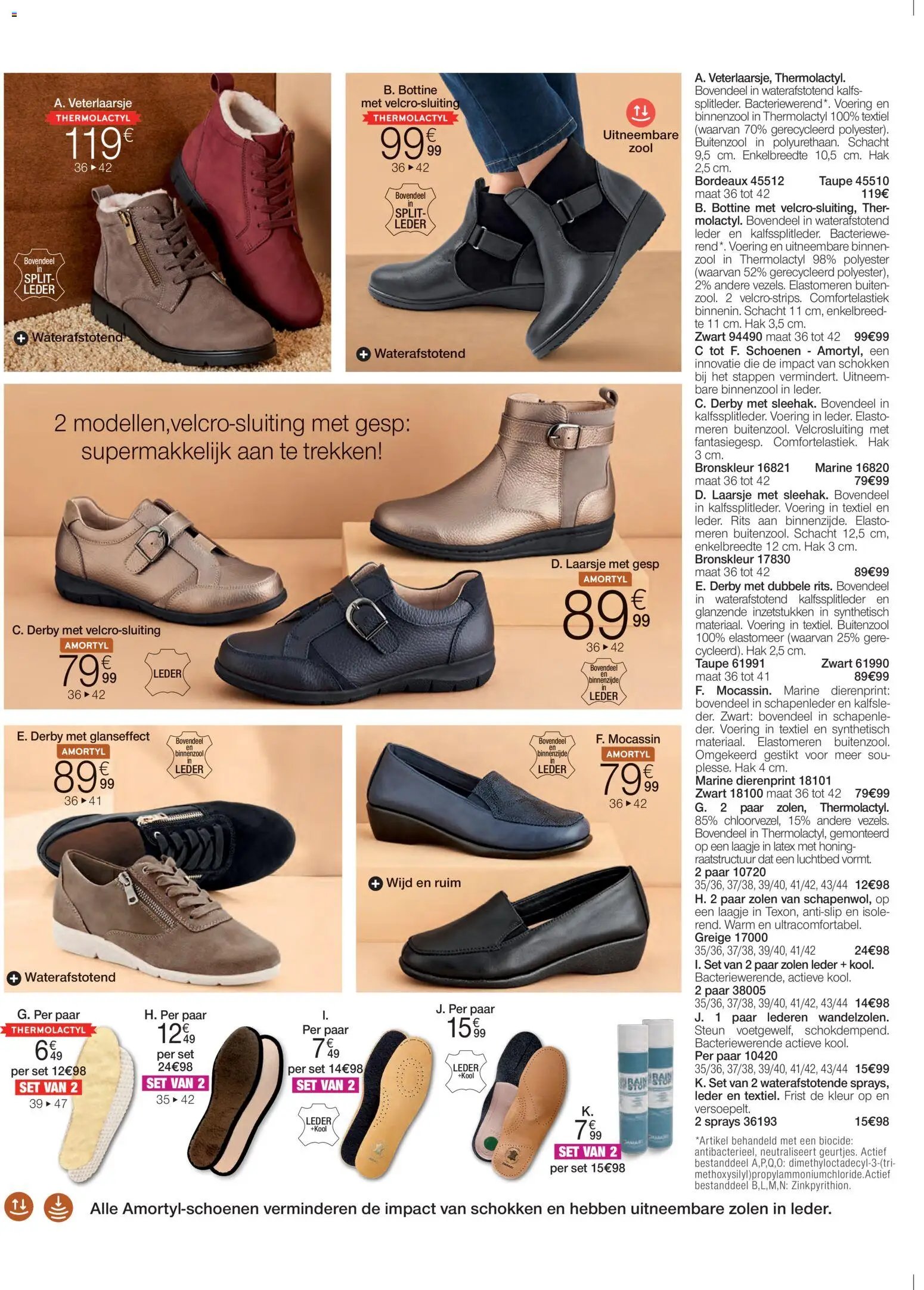 Damart - Folder (2025-11-24 - 2025-12-15)