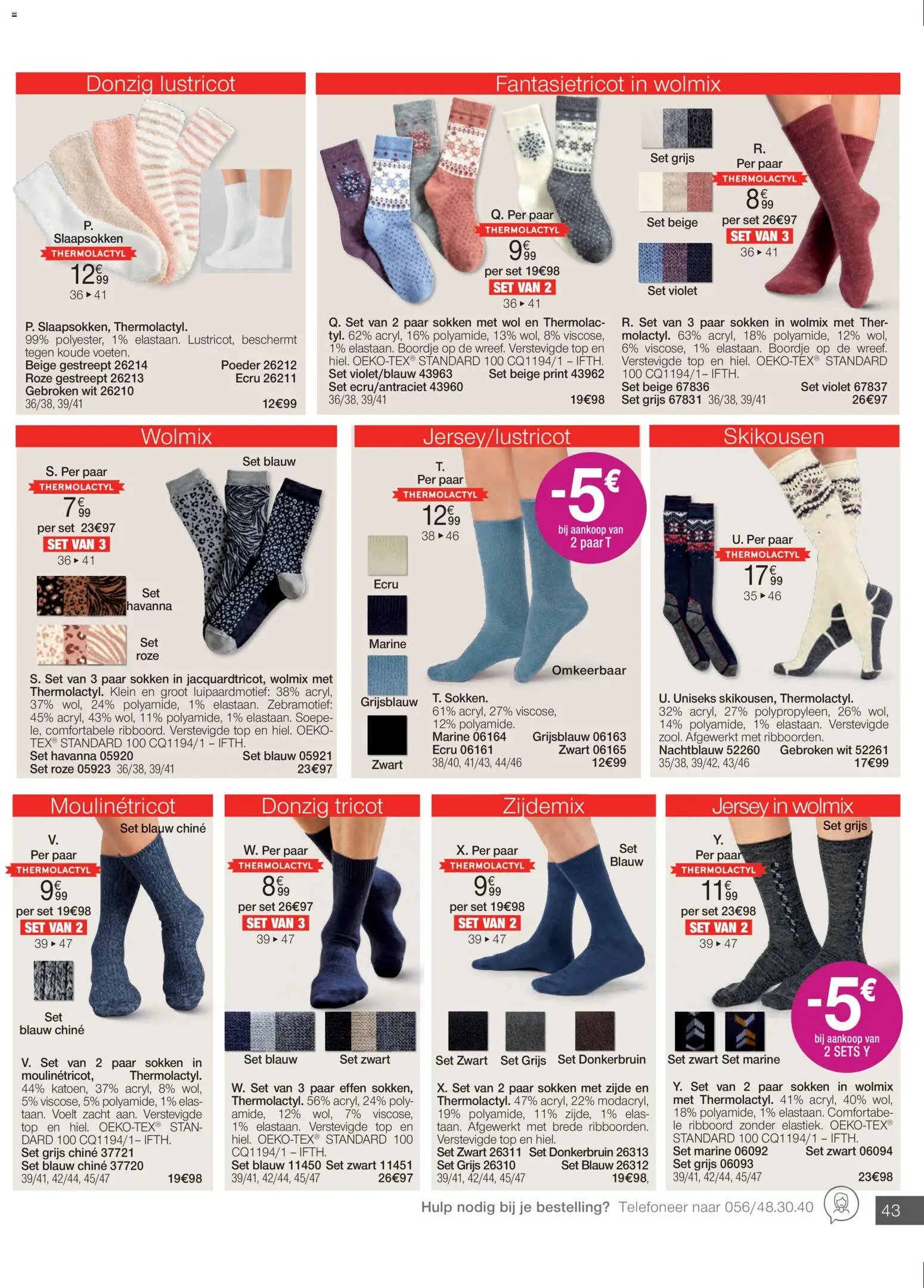 Damart - Folder (2025-11-24 - 2025-12-15)