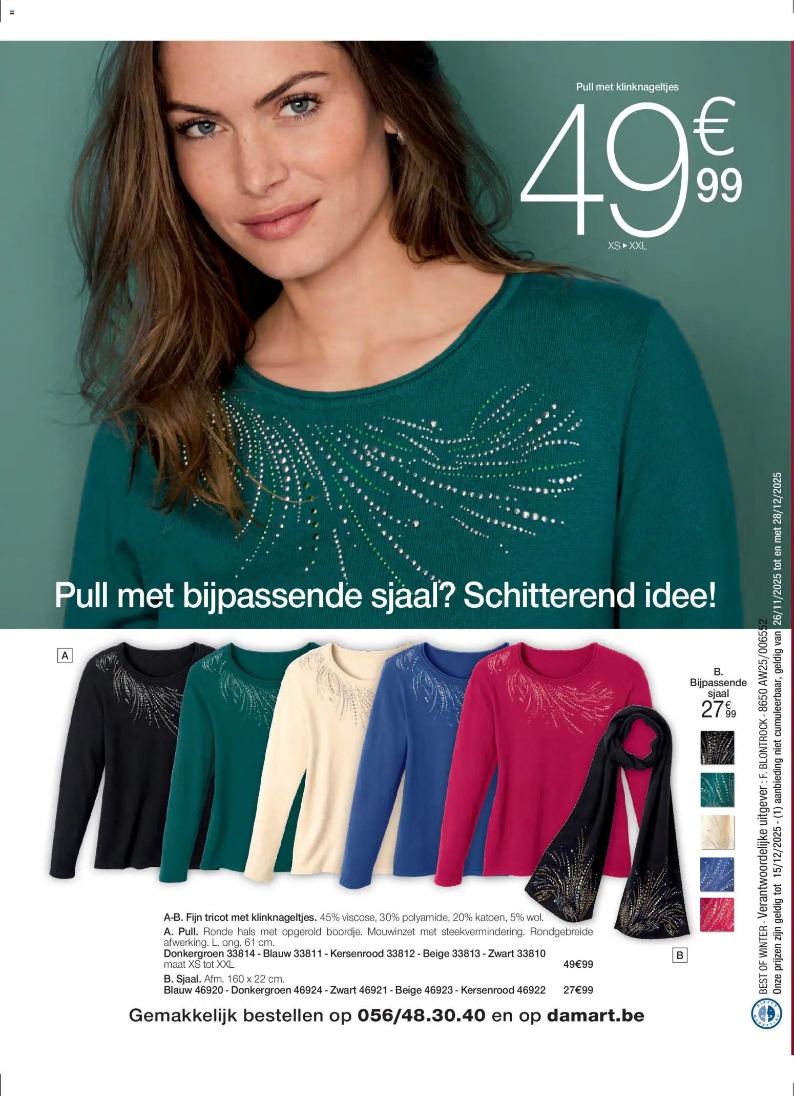 Damart - Folder (2025-11-24 - 2025-12-15)