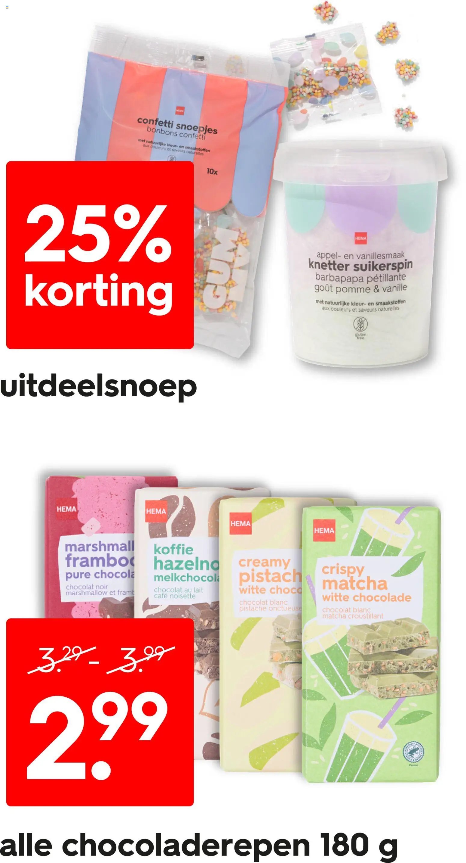 Hema folder / publicité (2026-04-27 - 2026-05-03)