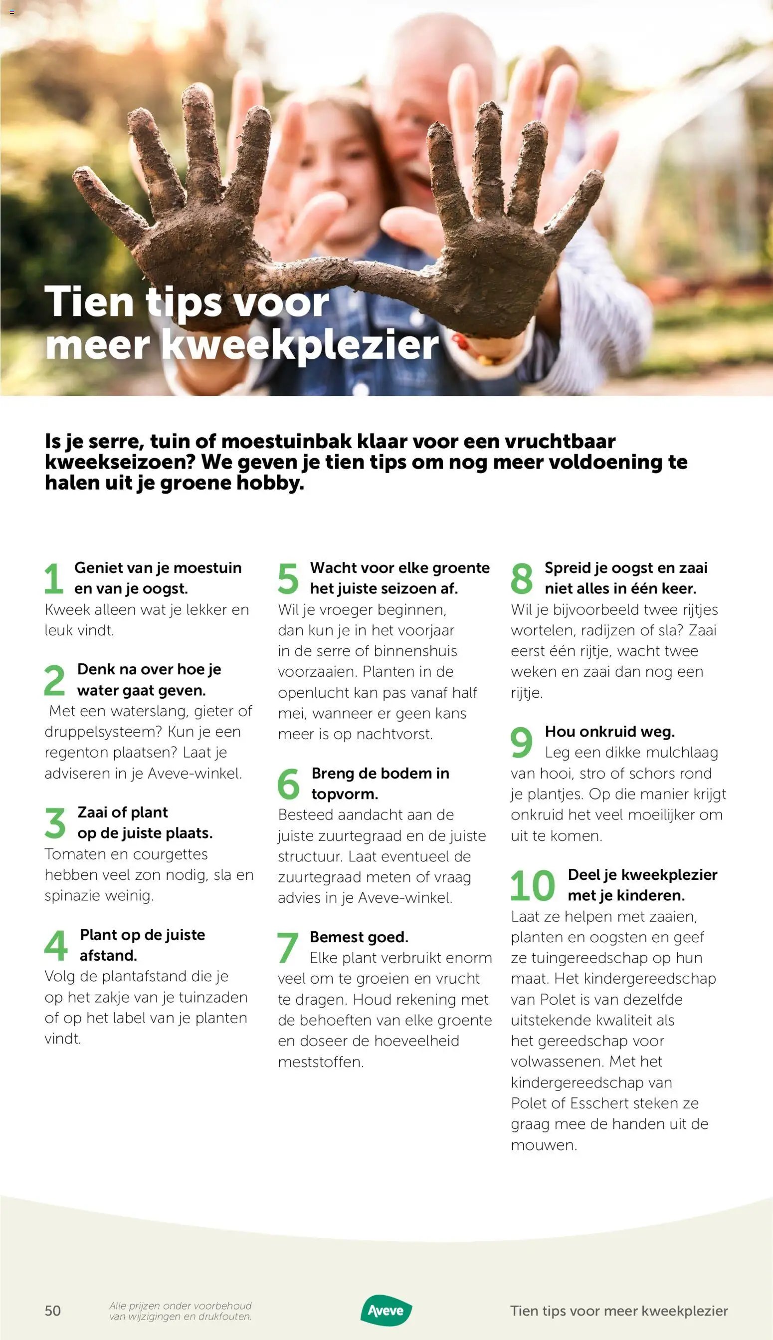 Aveve Gids kweekplezier