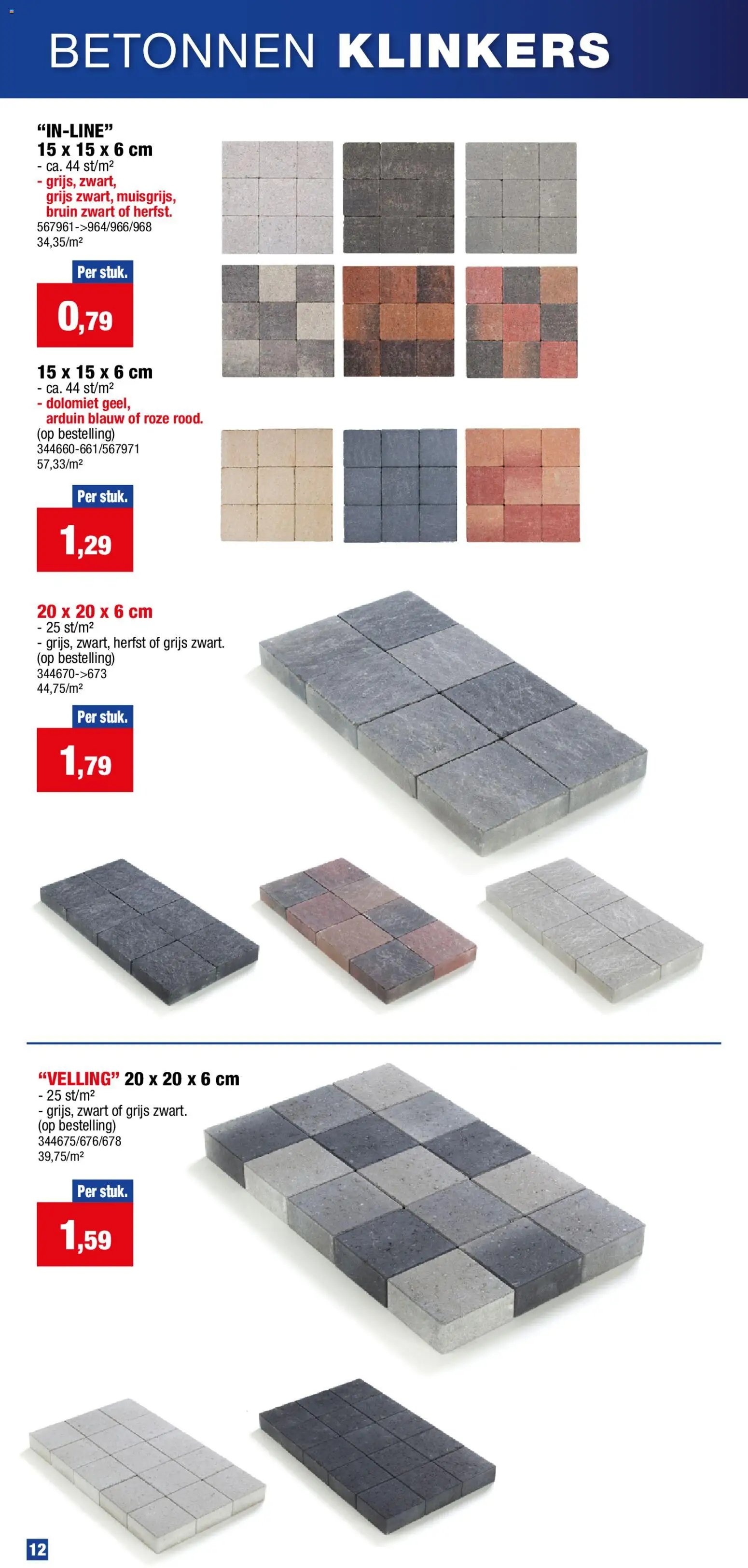 Hubo Terras & bestrating
