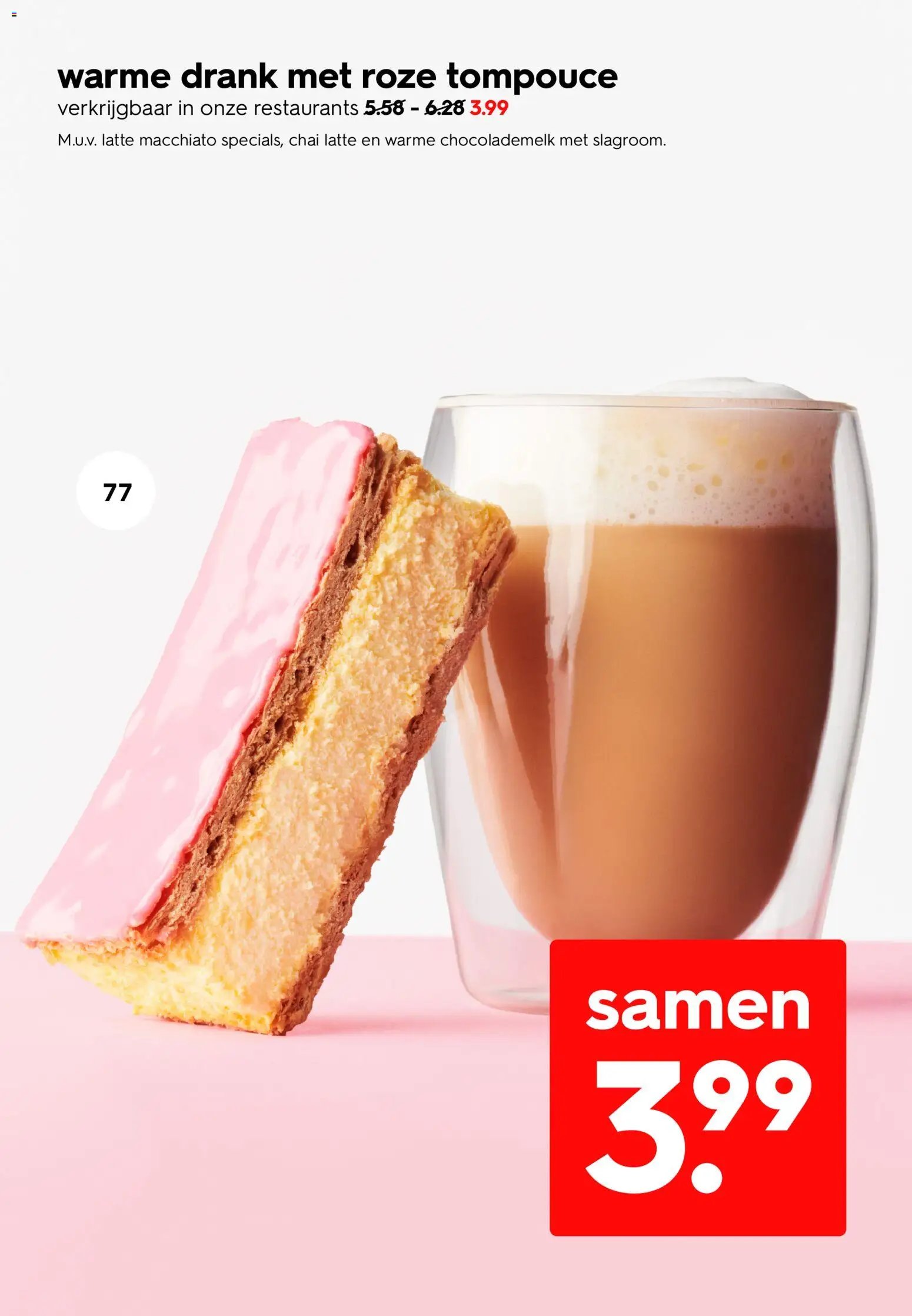 Hema folder / publicité