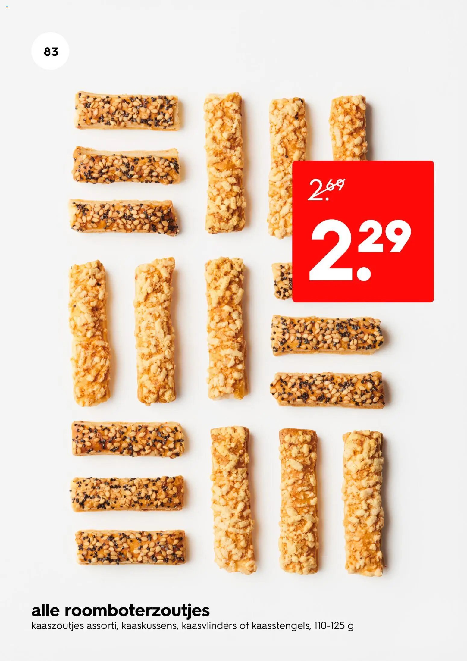 Hema folder / publicité