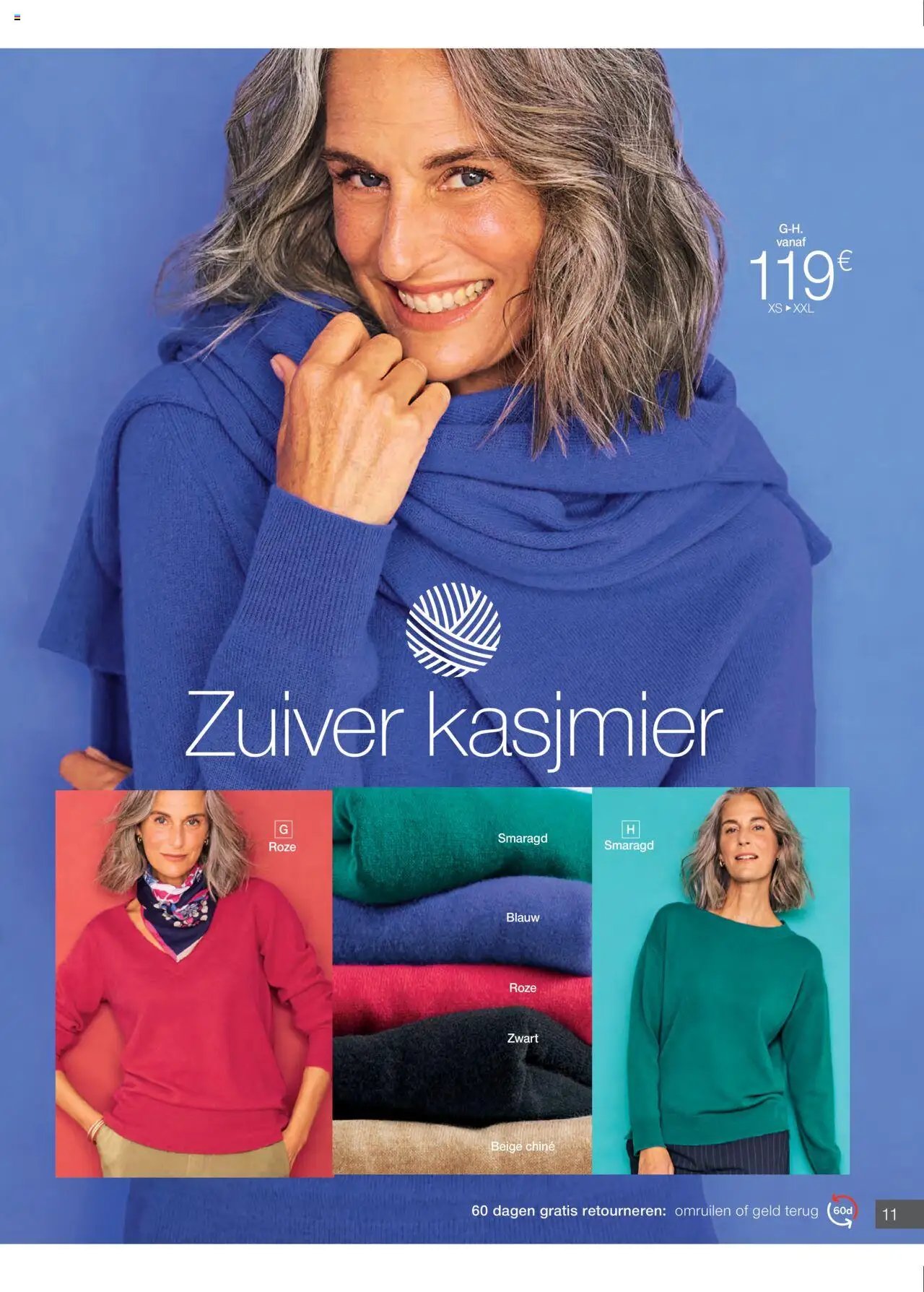 Damart - Folder (2025-09-15 - 2025-12-14)