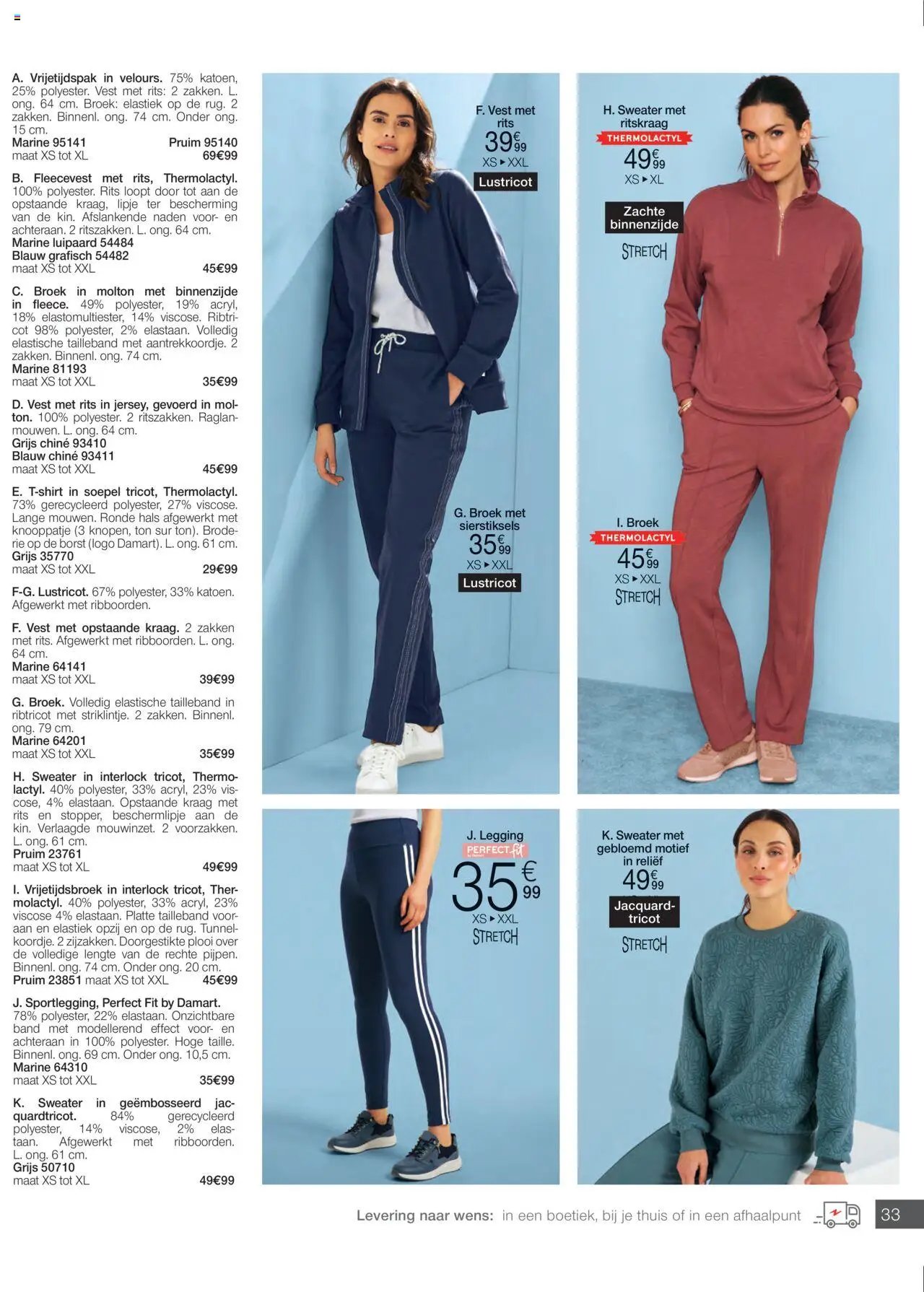 Damart - Folder (2025-09-15 - 2025-12-14)