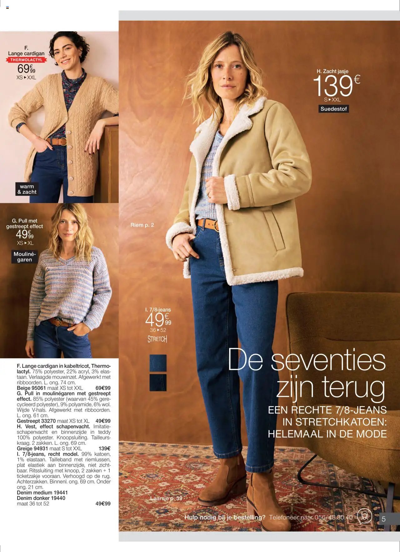 Damart - Folder (2025-09-15 - 2025-12-14)