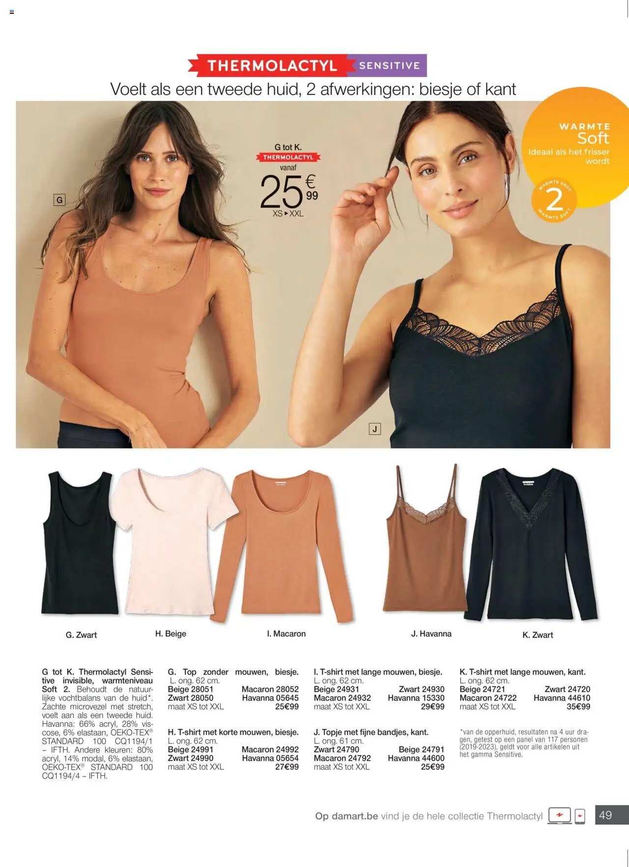Damart - Folder (2025-09-15 - 2025-12-14)
