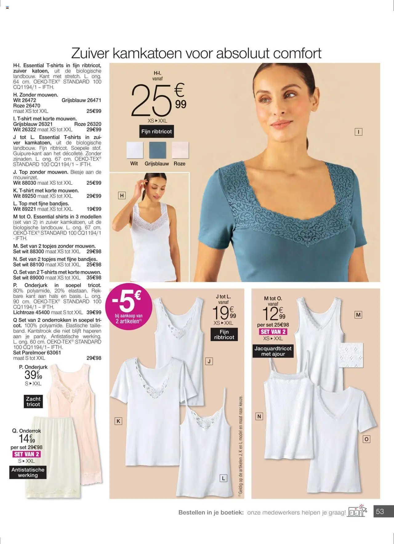 Damart - Folder (2025-09-15 - 2025-12-14)