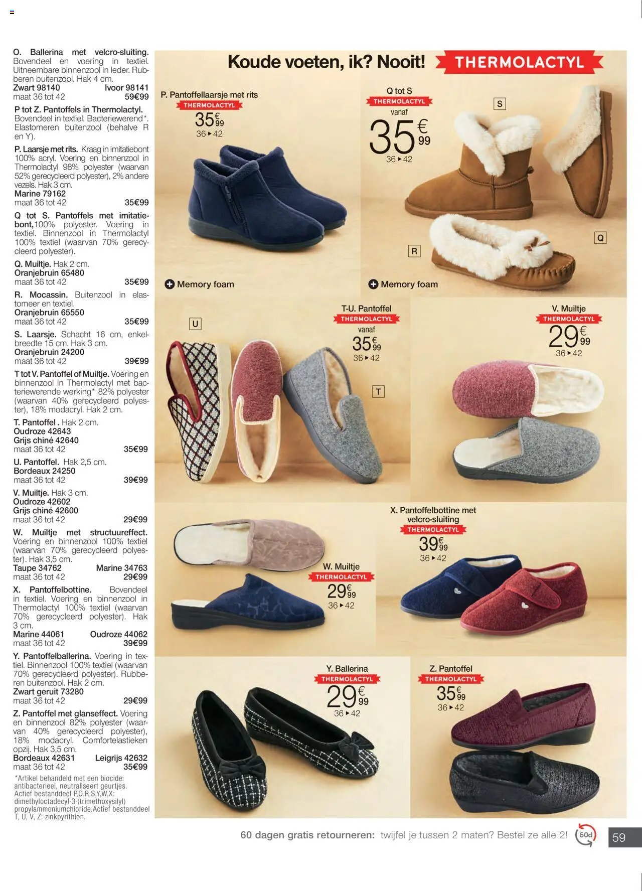 Damart - Folder (2025-09-15 - 2025-12-14)