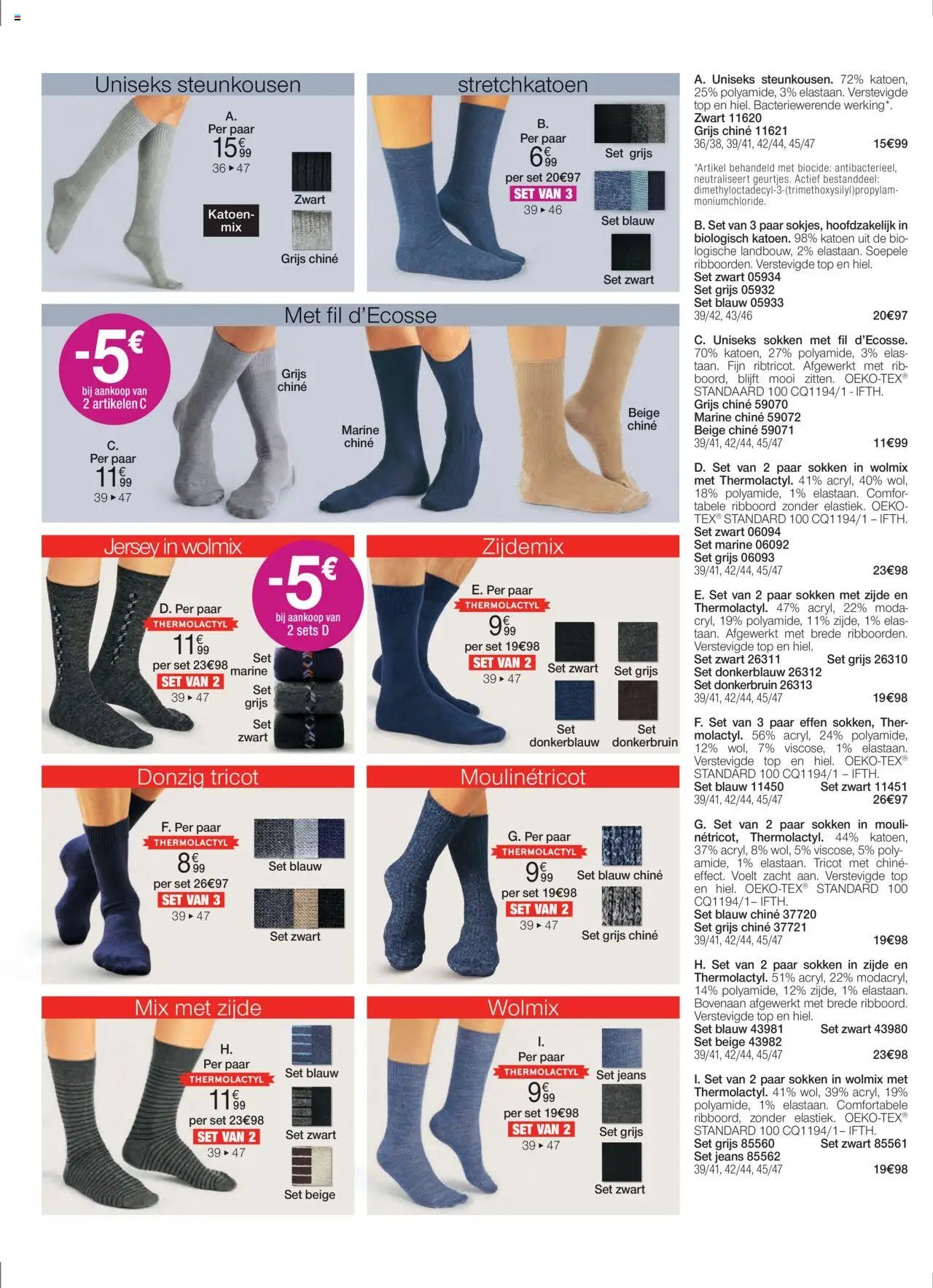 Damart - Folder (2025-09-15 - 2025-12-14)