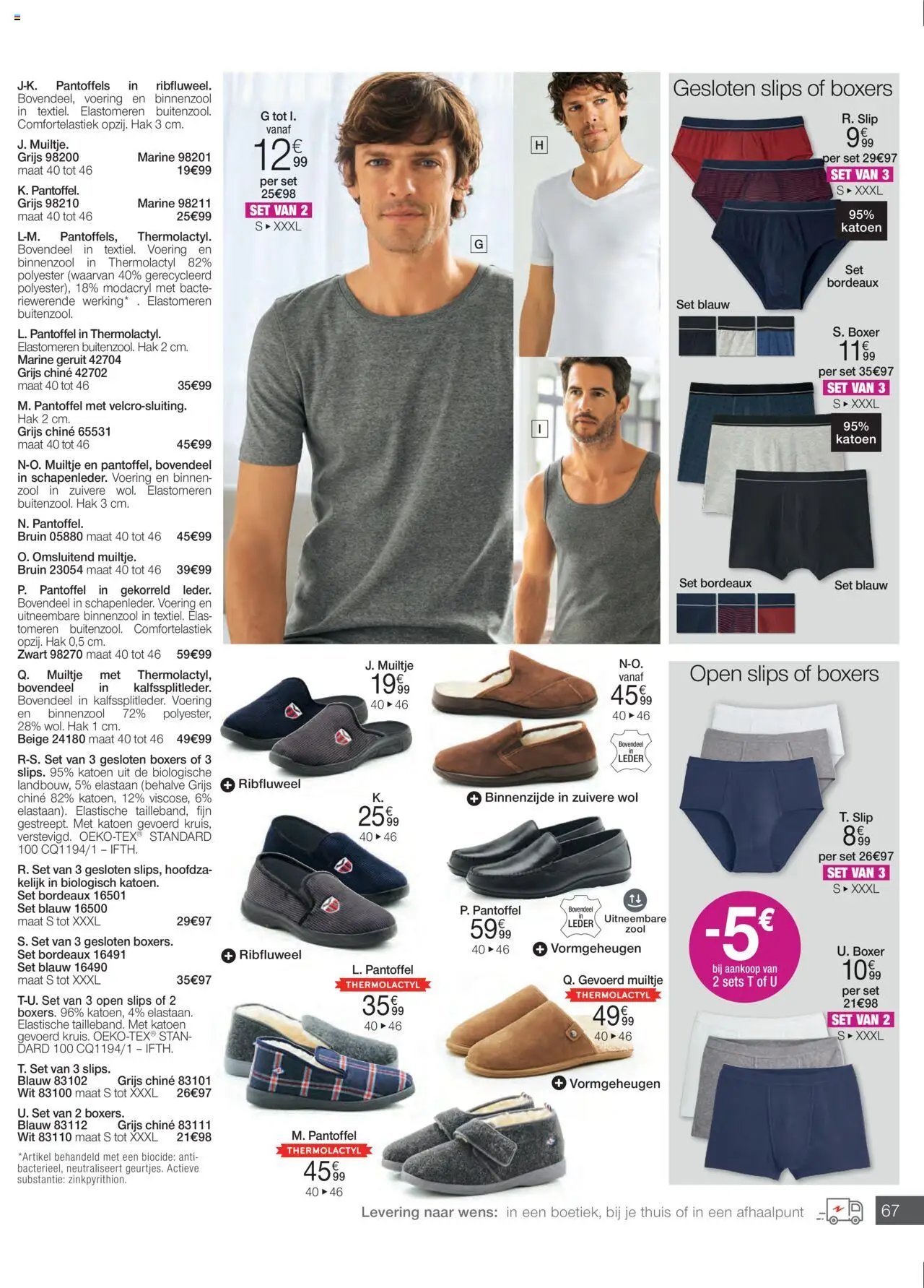 Damart - Folder (2025-09-15 - 2025-12-14)
