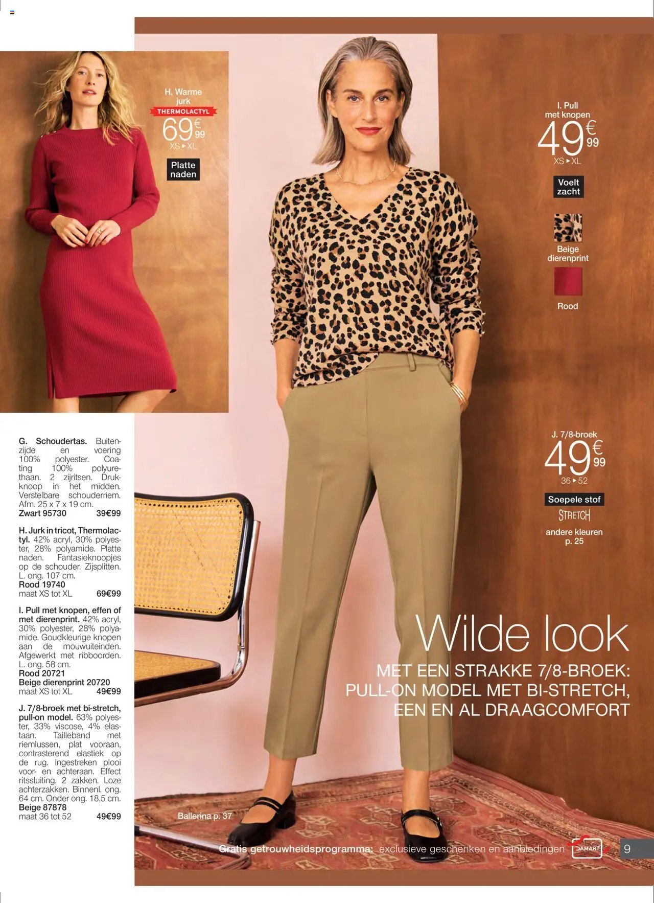 Damart - Folder (2025-09-15 - 2025-12-14)