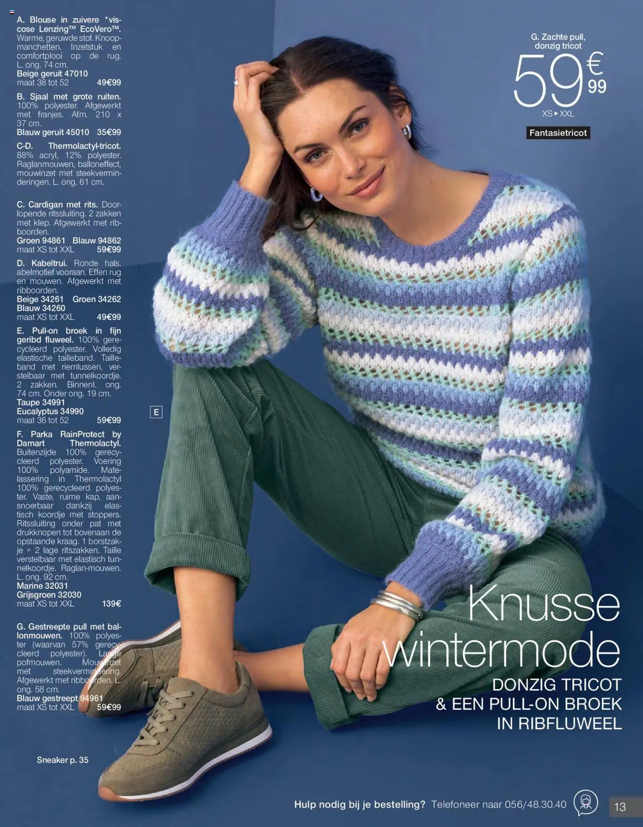 Damart - Folder (2025-10-01 - 2025-12-14)