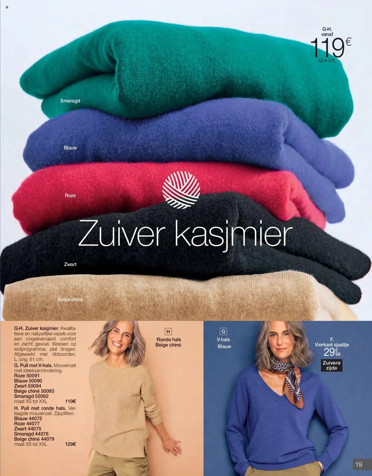 Damart - Folder (2025-10-01 - 2025-12-14)
