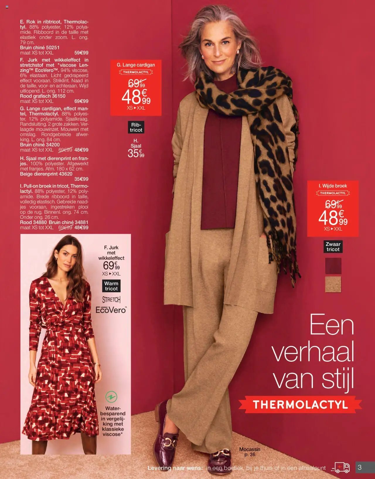 Damart - Folder (2025-10-01 - 2025-12-14)