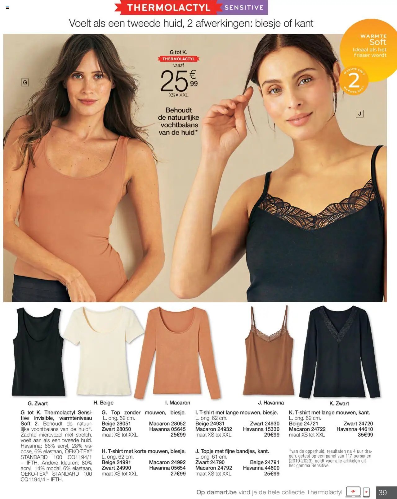 Damart - Folder (2025-10-01 - 2025-12-14)