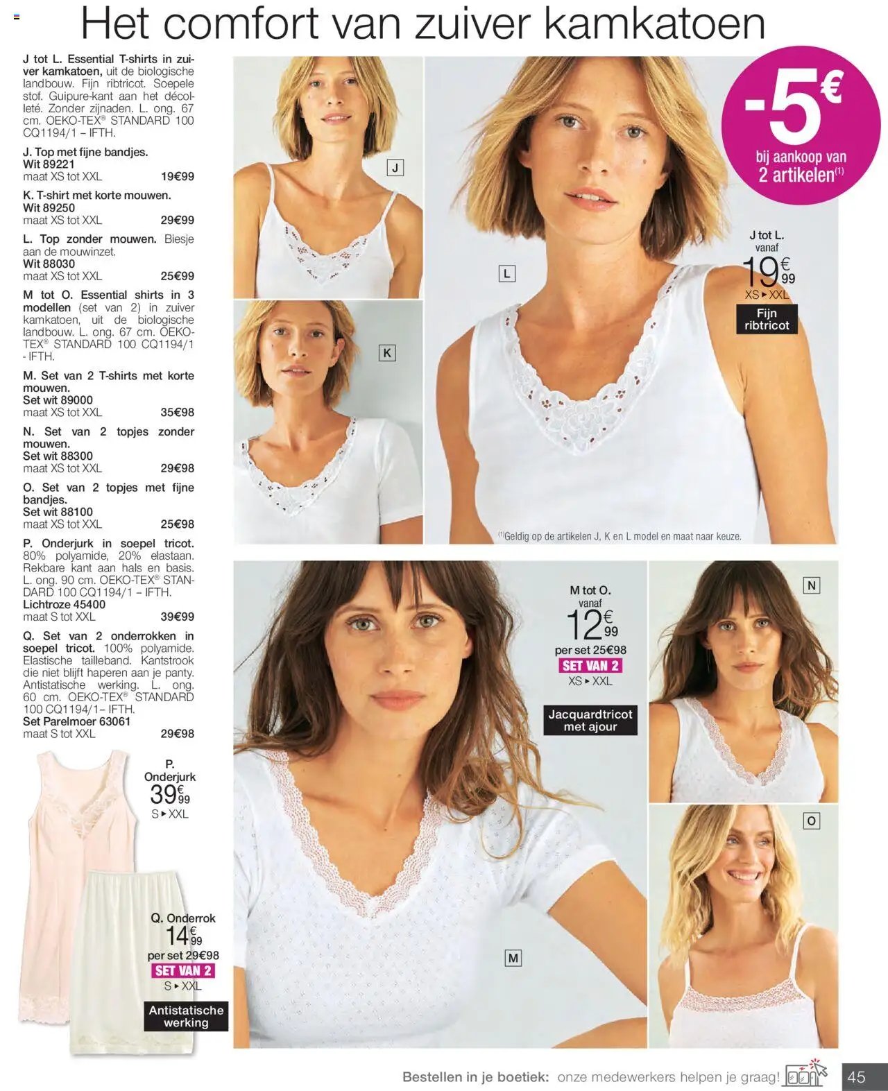 Damart - Folder (2025-10-01 - 2025-12-14)