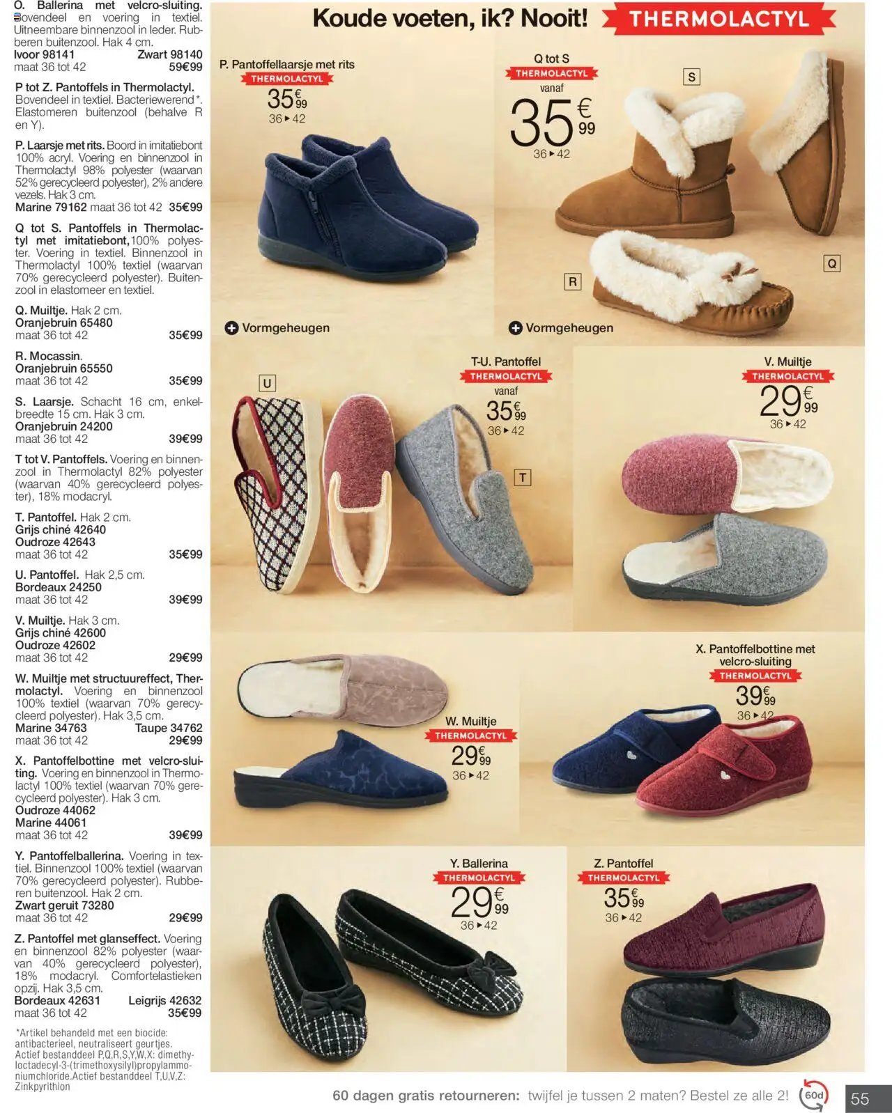 Damart - Folder (2025-10-01 - 2025-12-14)