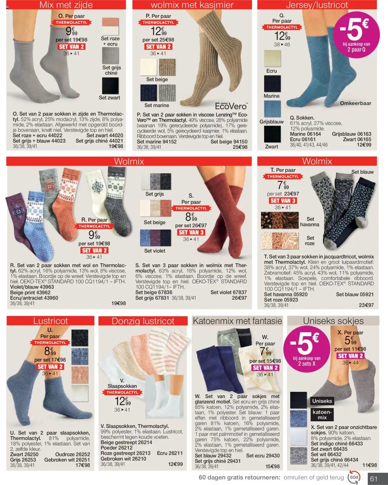Damart - Folder (2025-10-01 - 2025-12-14)