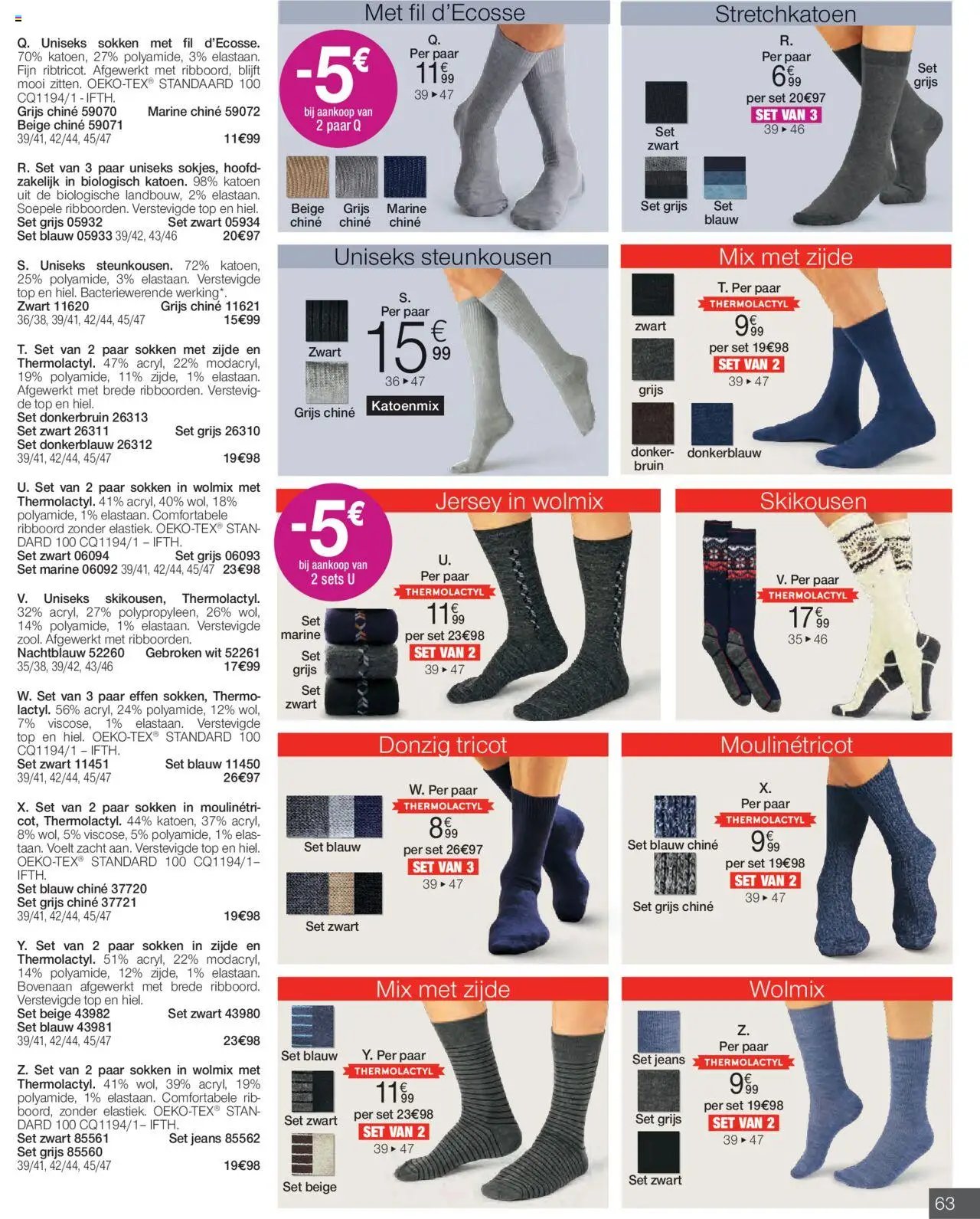 Damart - Folder (2025-10-01 - 2025-12-14)