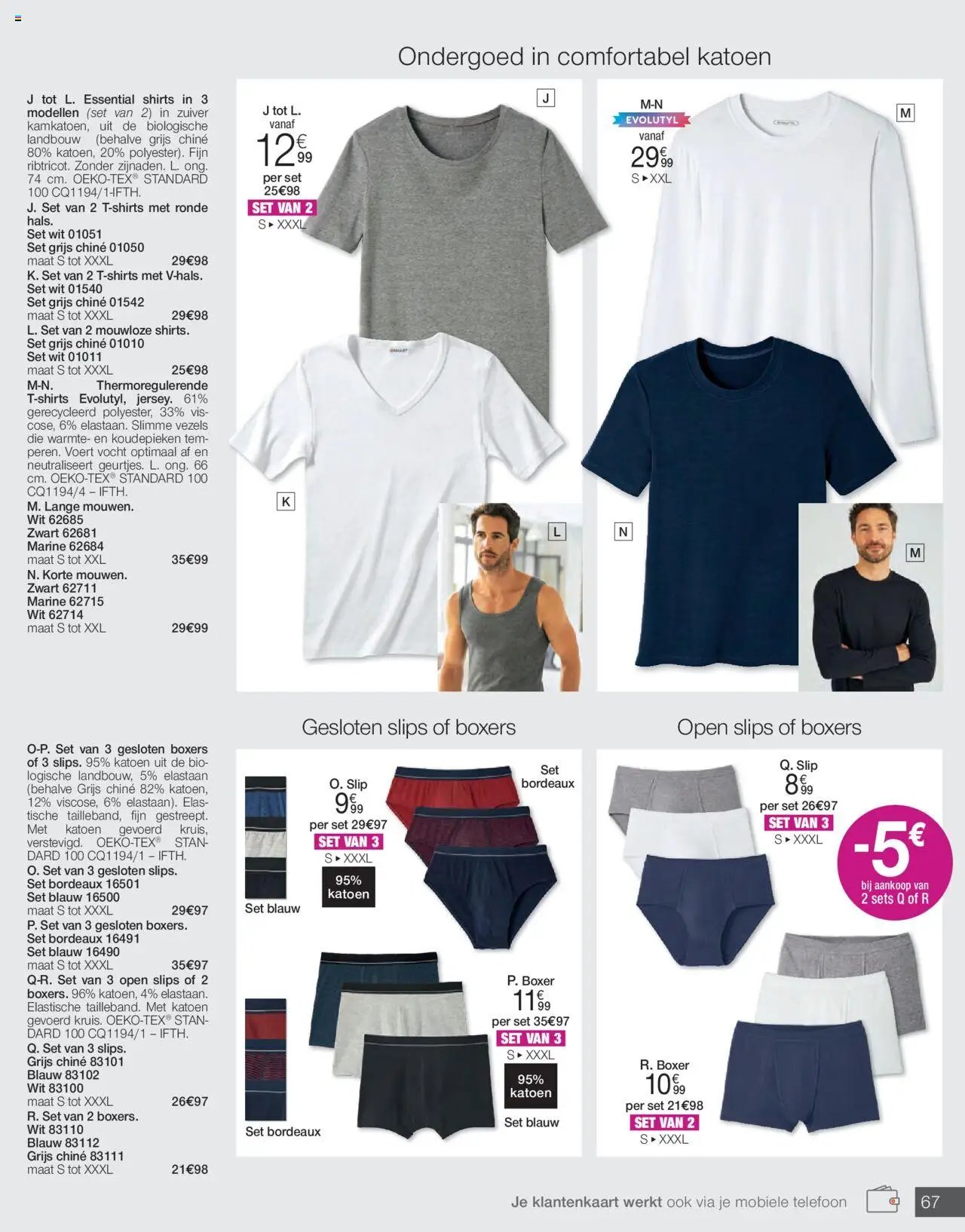 Damart - Folder (2025-10-01 - 2025-12-14)