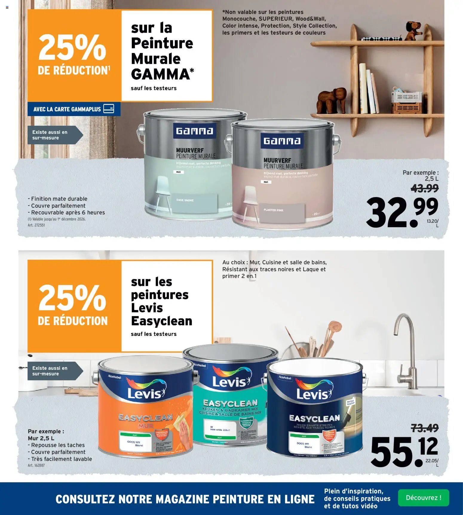 GAMMA publicité