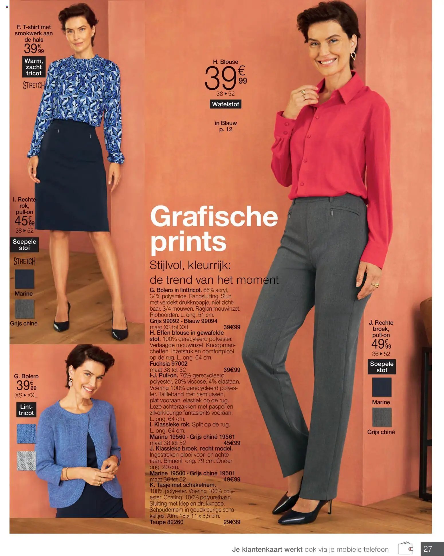 Damart - Folder