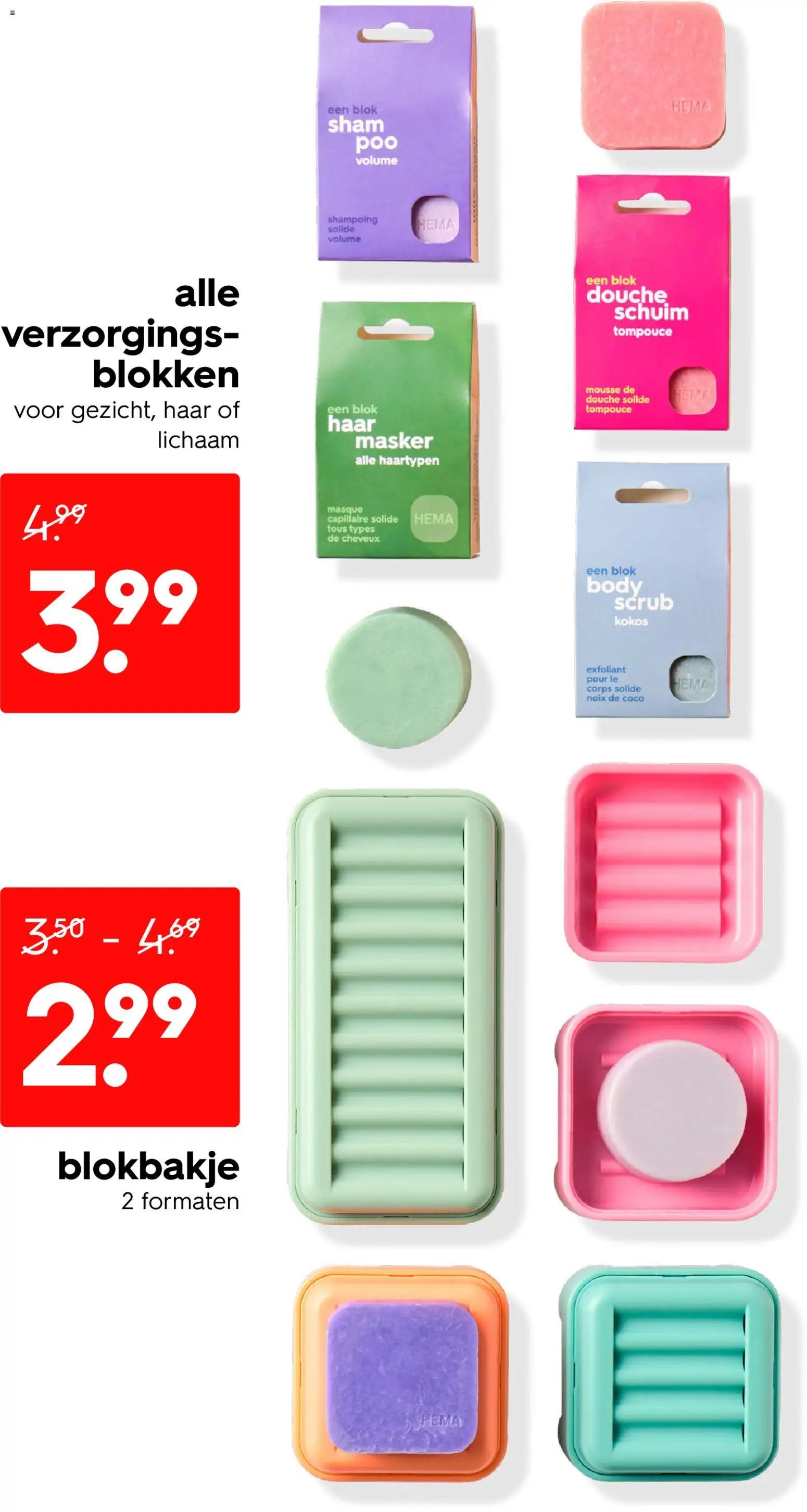 Hema folder / publicité (2026-03-16 - 2026-03-22)